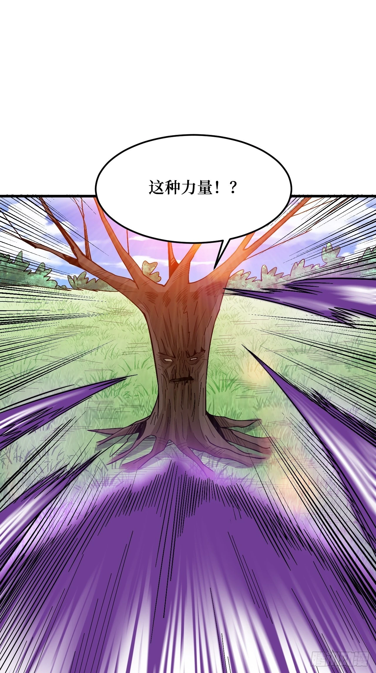 至强者-第268话