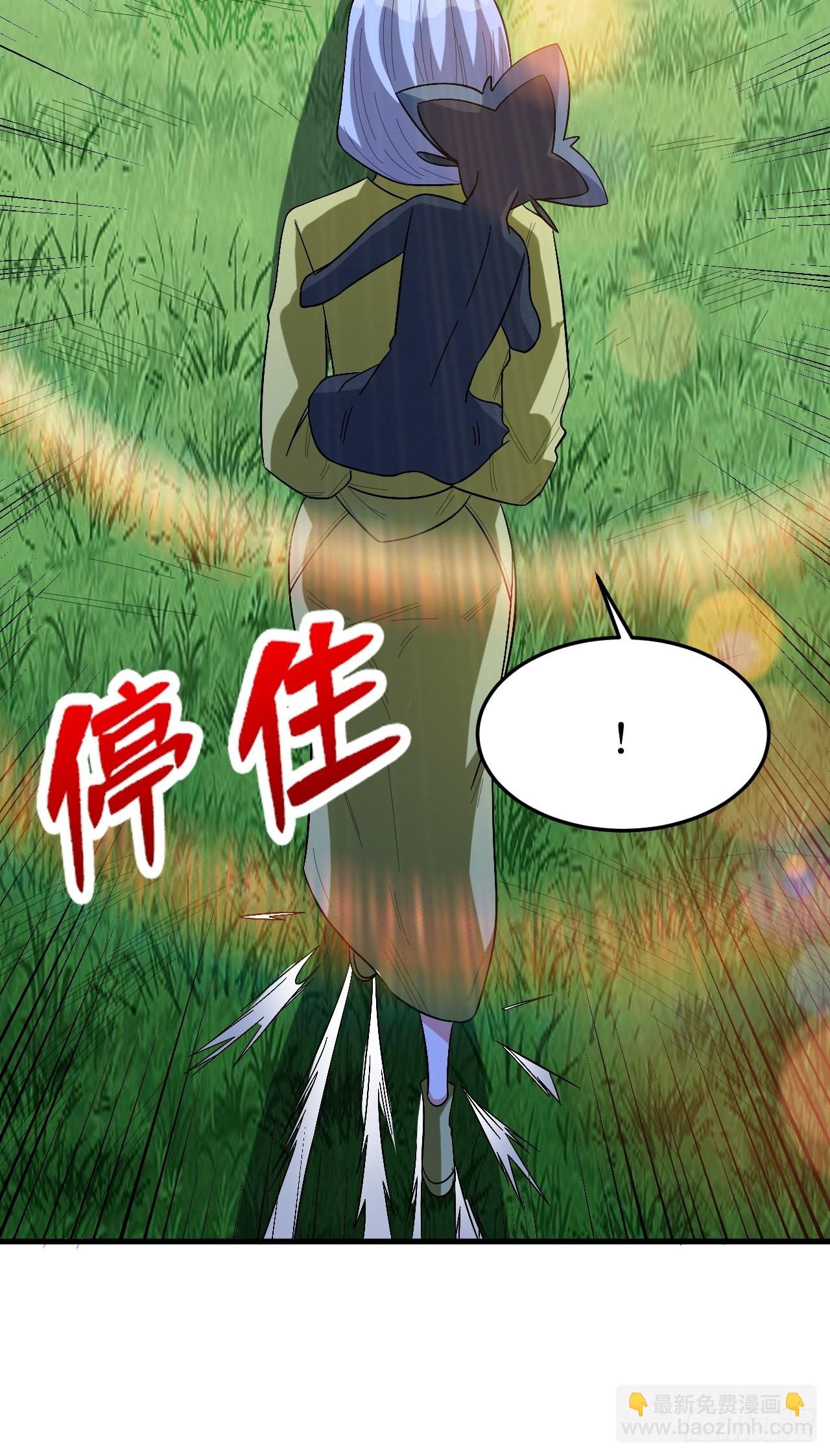 至强者-第268话