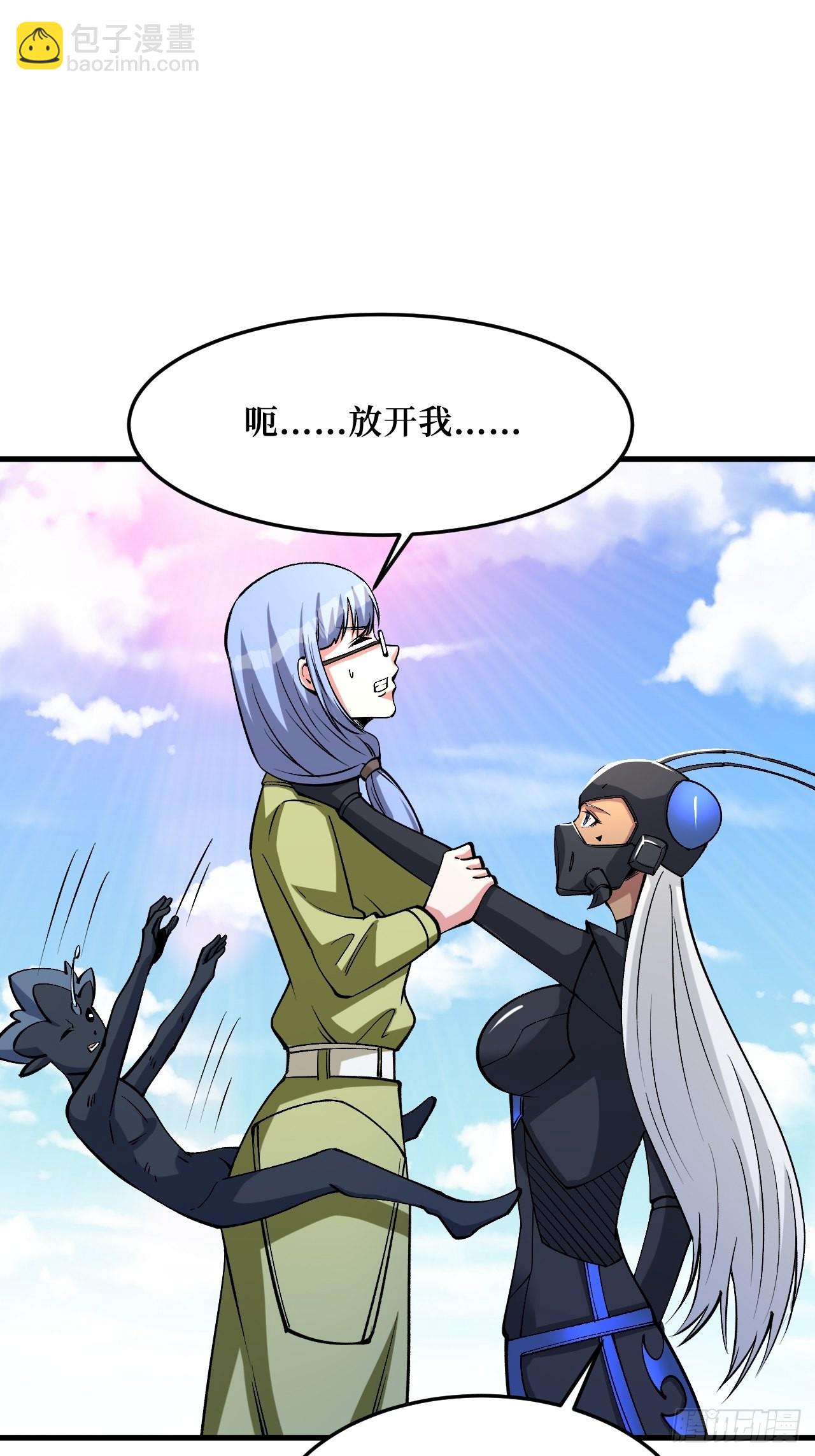 至强者-第268话