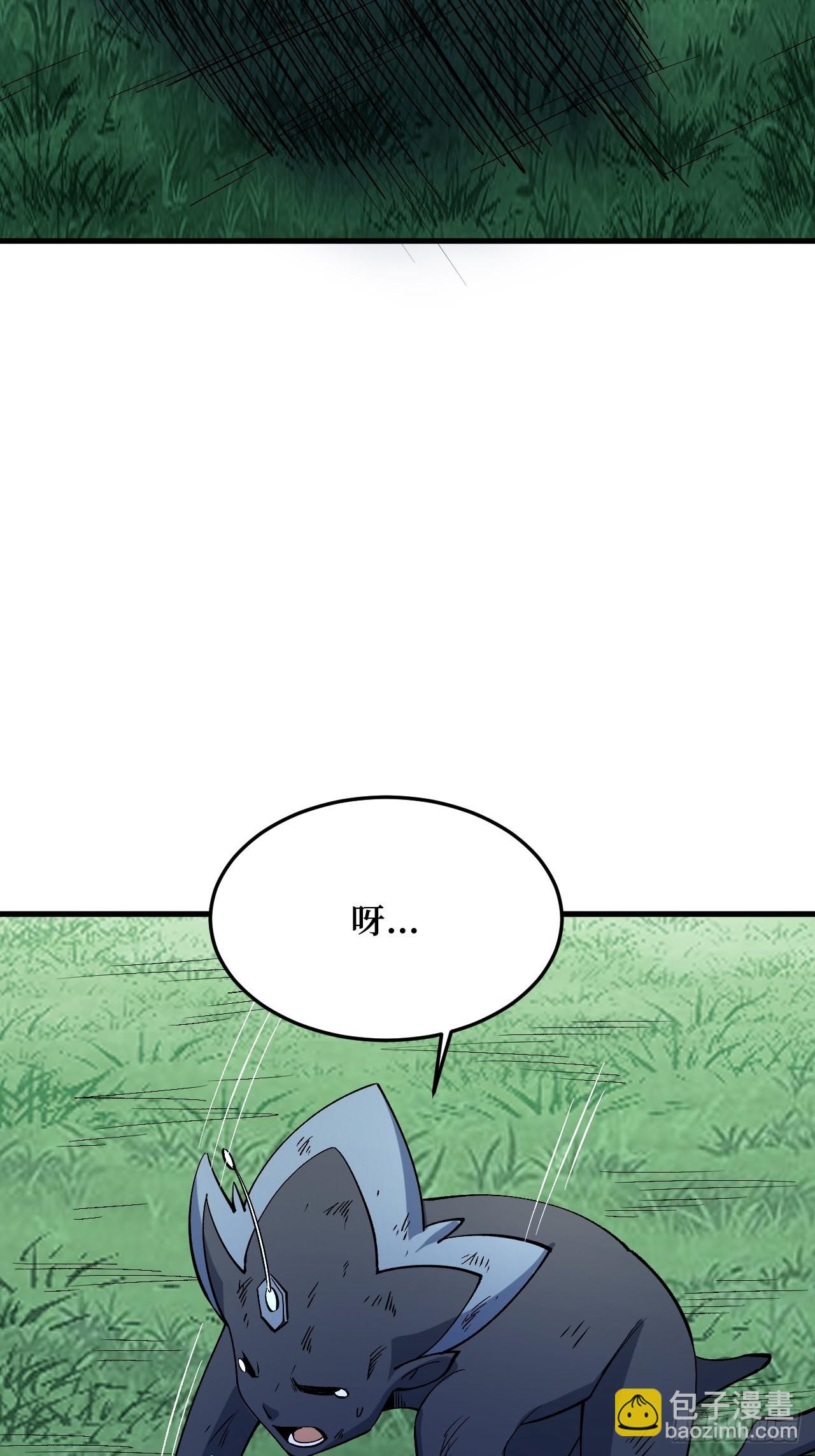 至强者-第268话