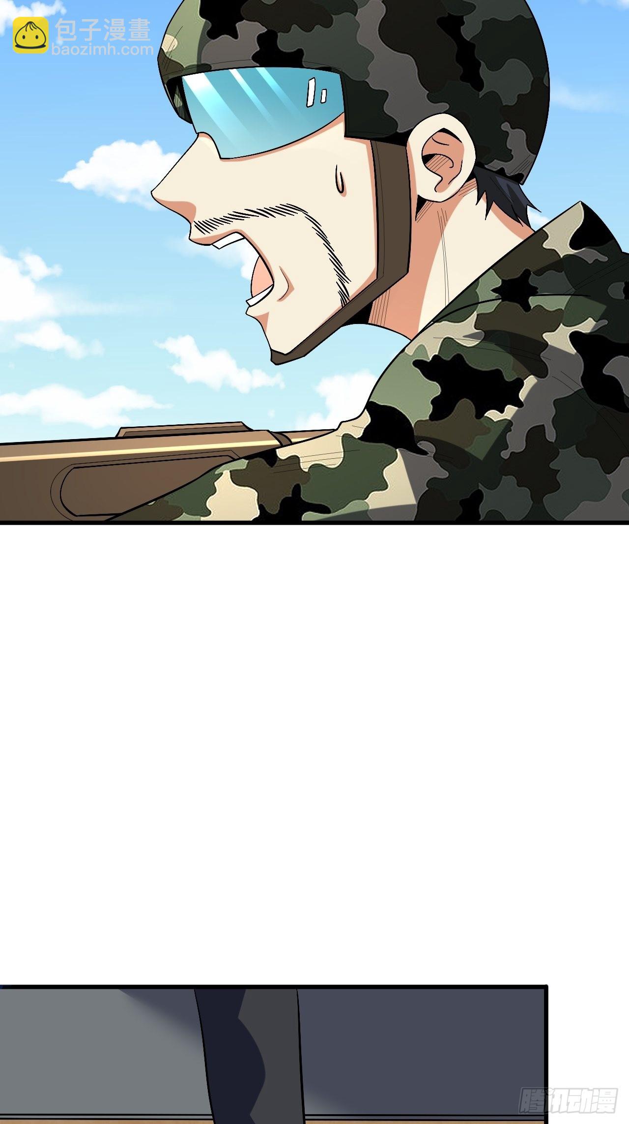 至强者-第268话