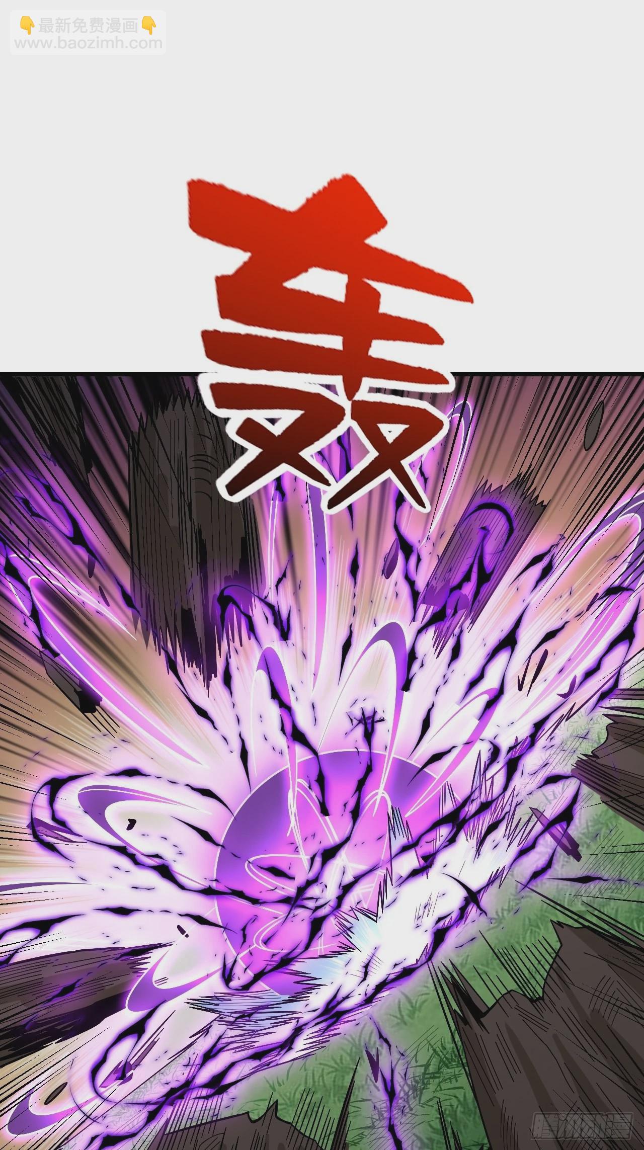 至强者-第268话