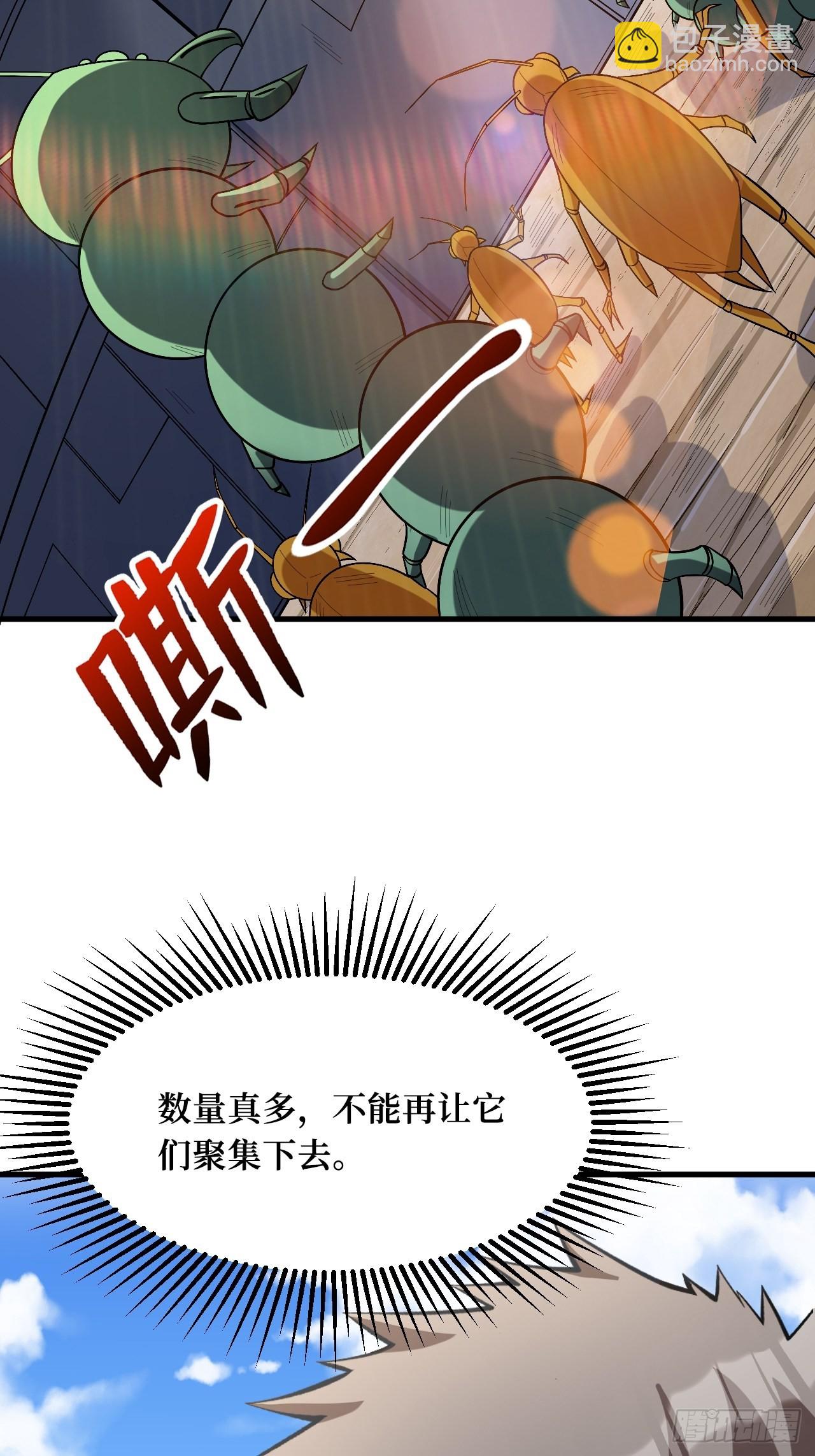至强者-第268话