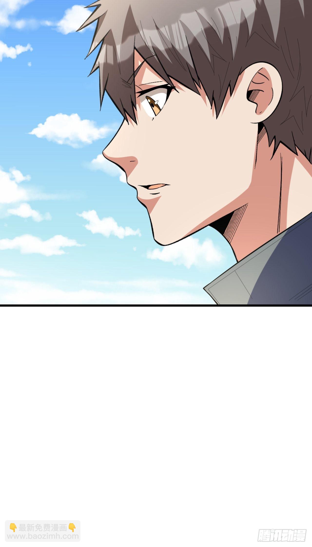 至强者-第268话