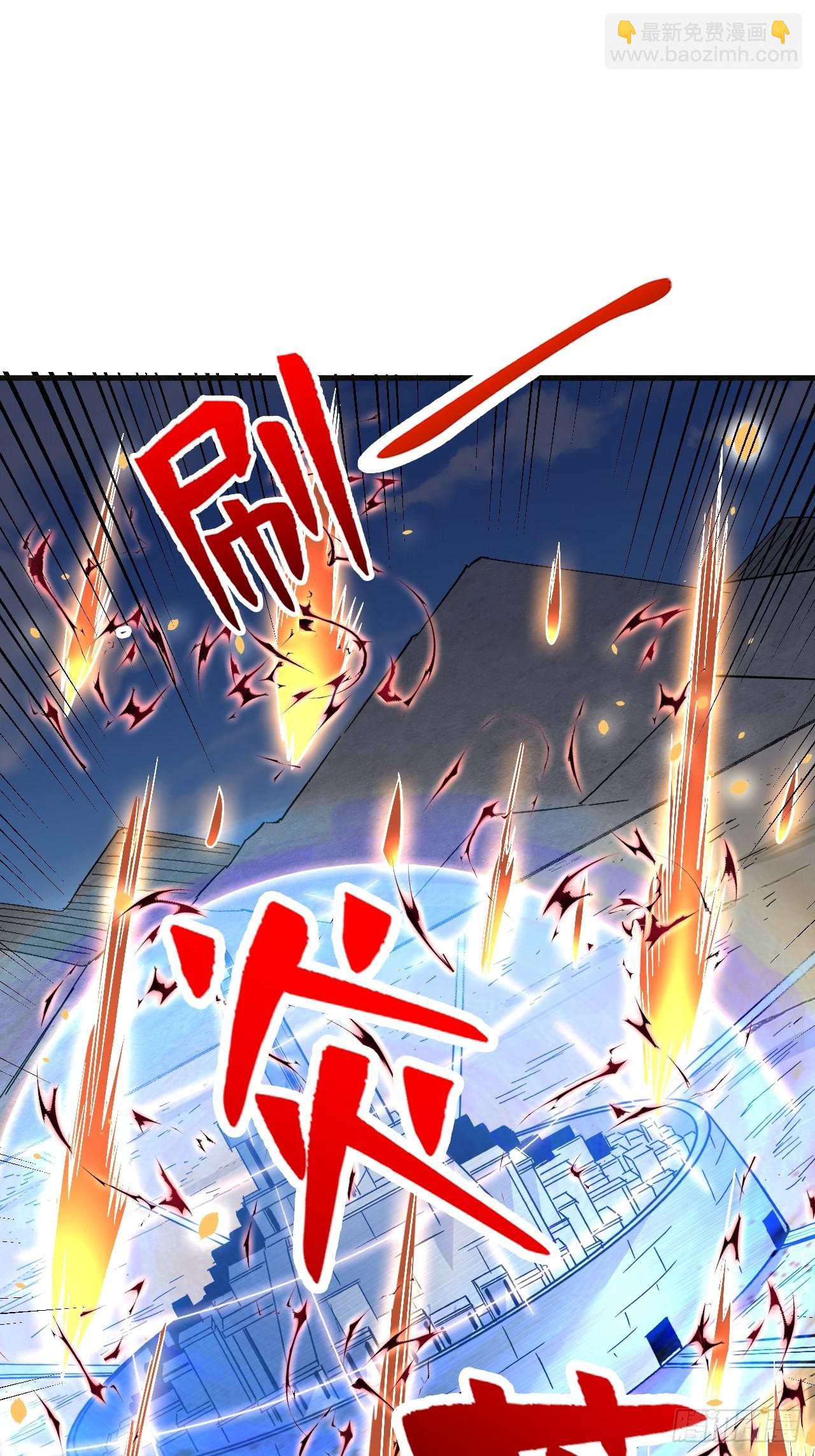 至强者-第268话