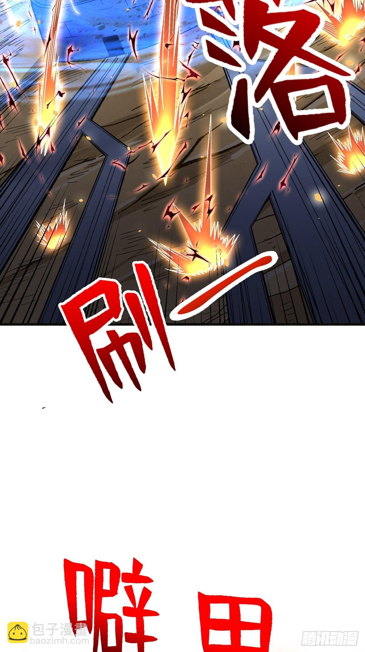 至强者-第268话
