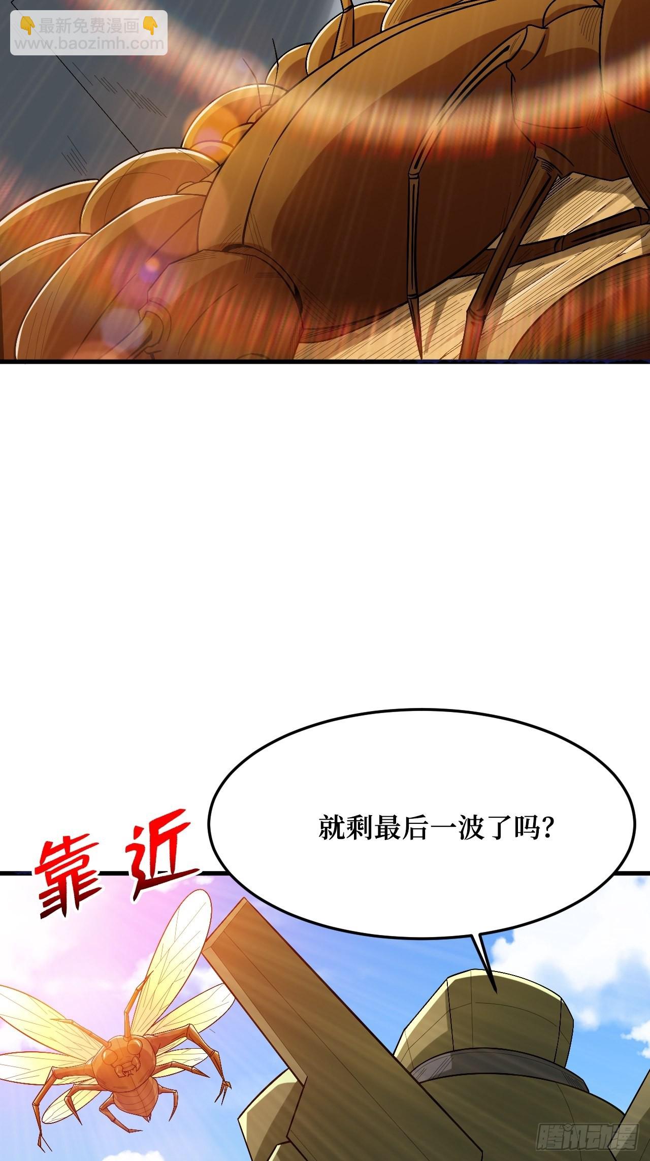 幕后黑手？-第270话