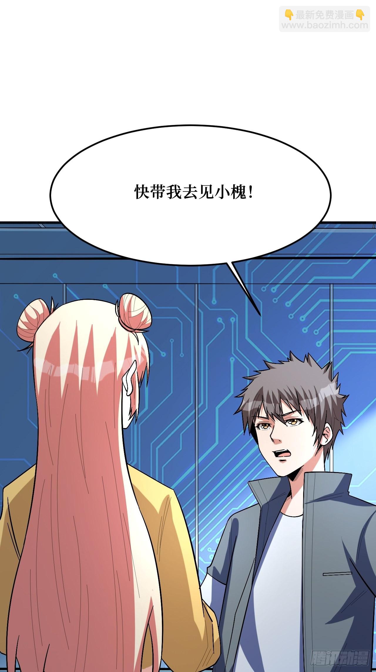 幕后黑手？-第270话
