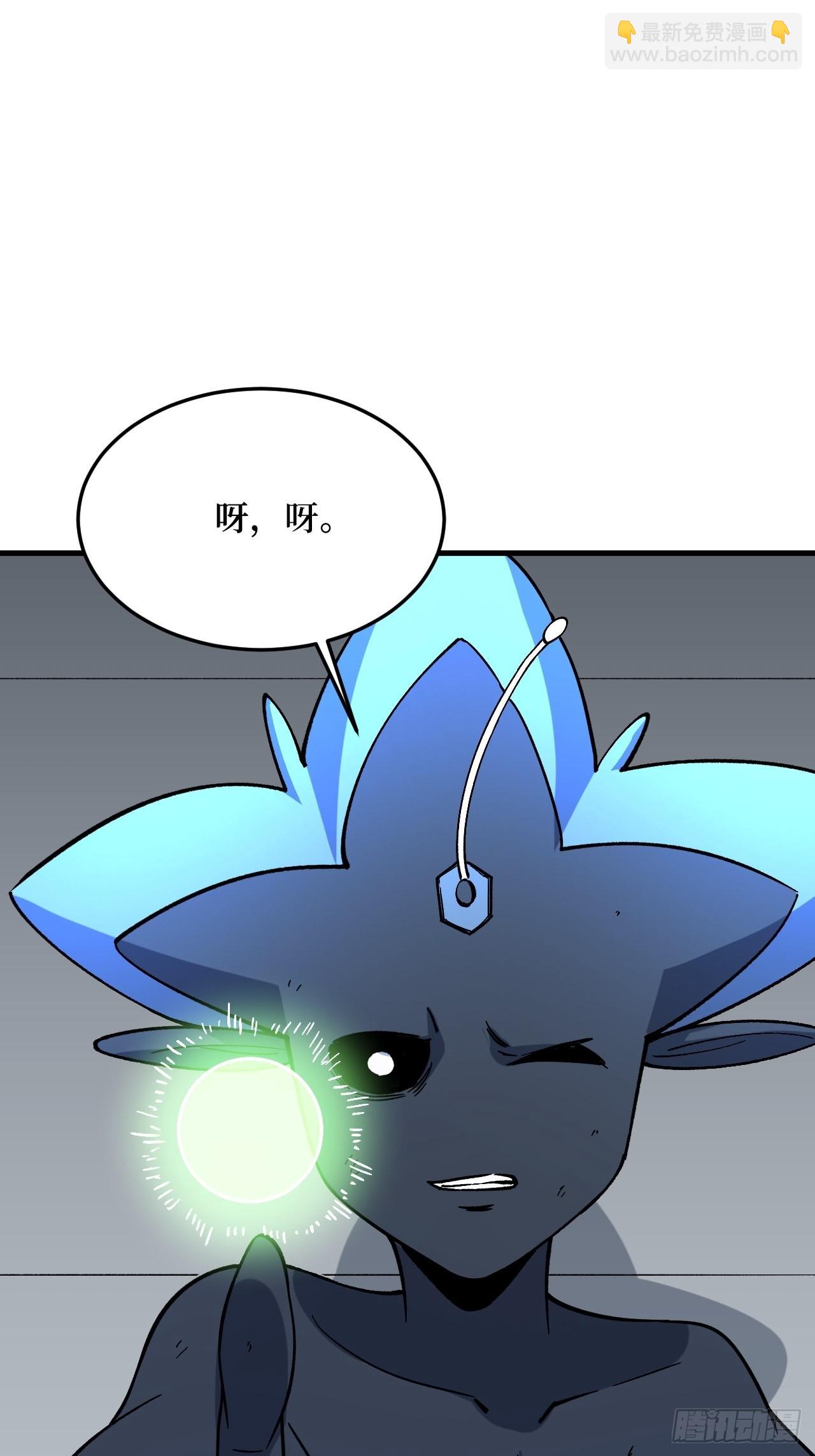 幕后黑手？-第270话