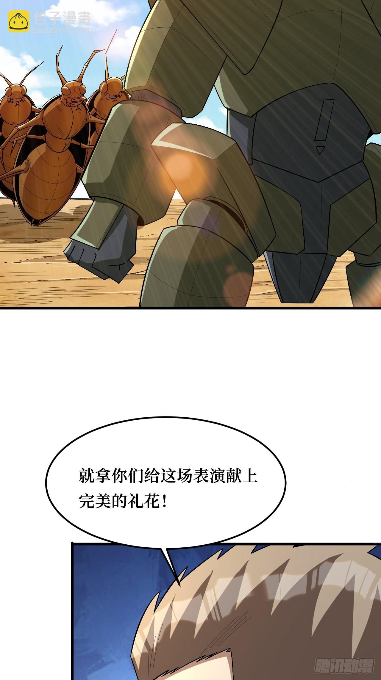 幕后黑手？-第270话