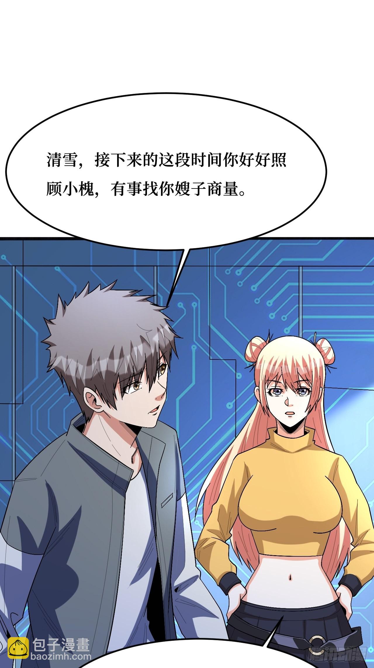 幕后黑手？-第270话