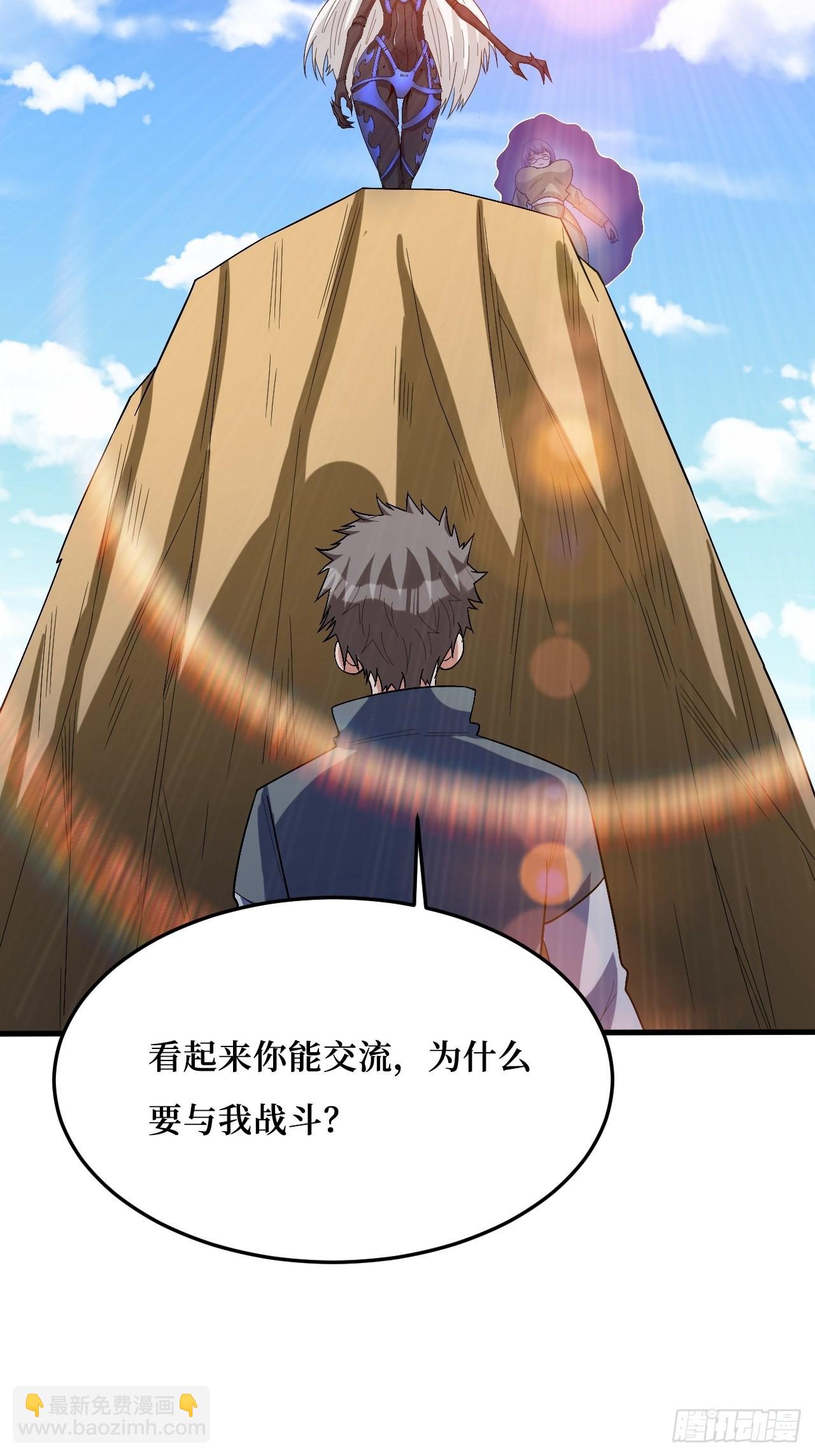 幕后黑手？-第270话