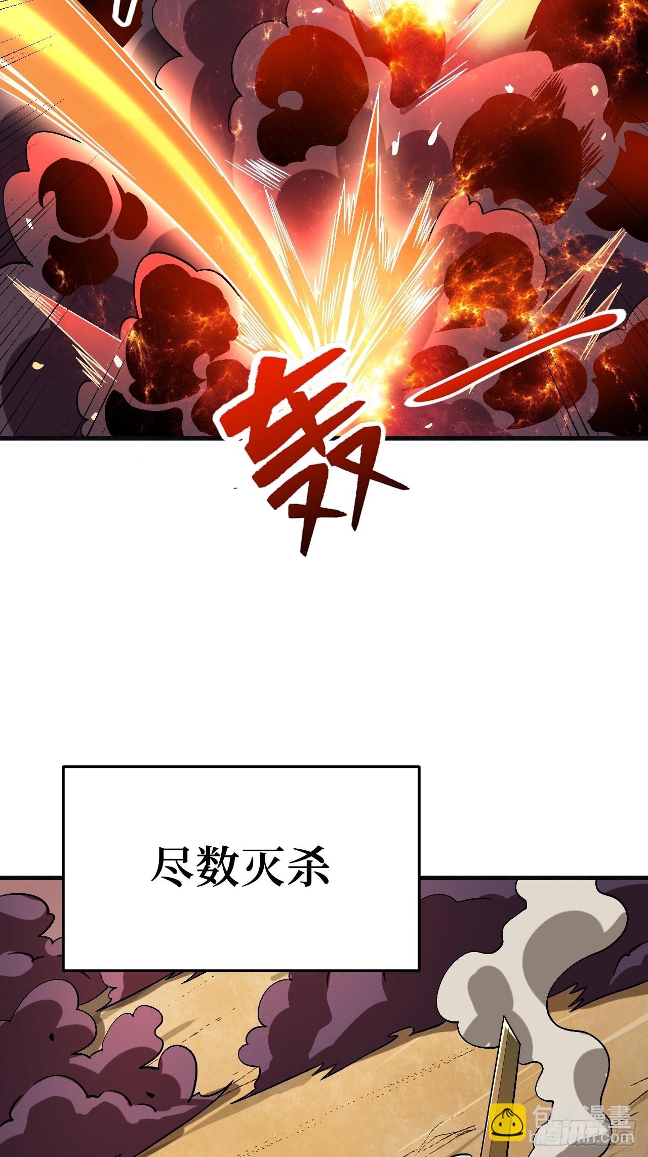 幕后黑手？-第270话