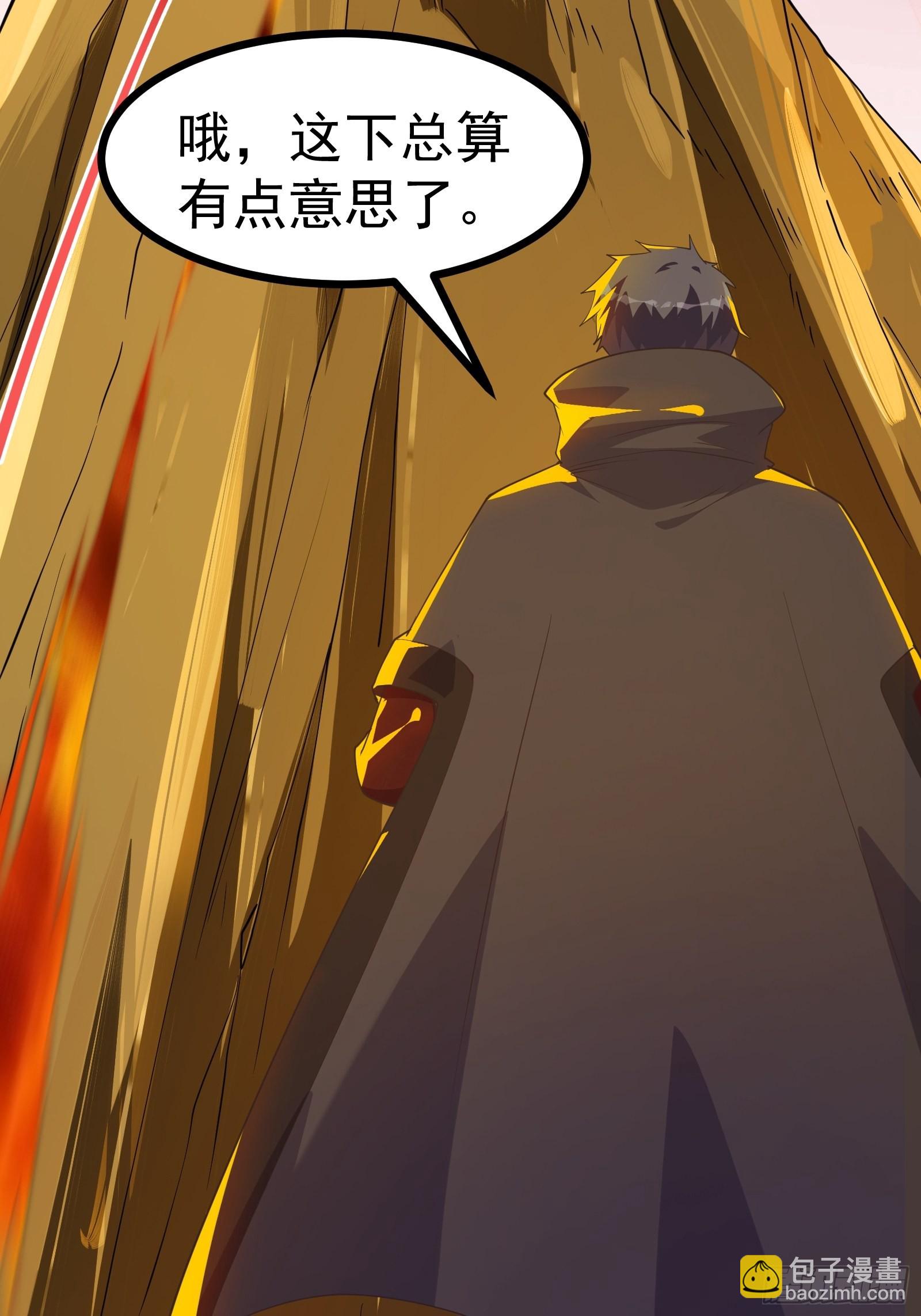皇虫原来不止一只！-第272话