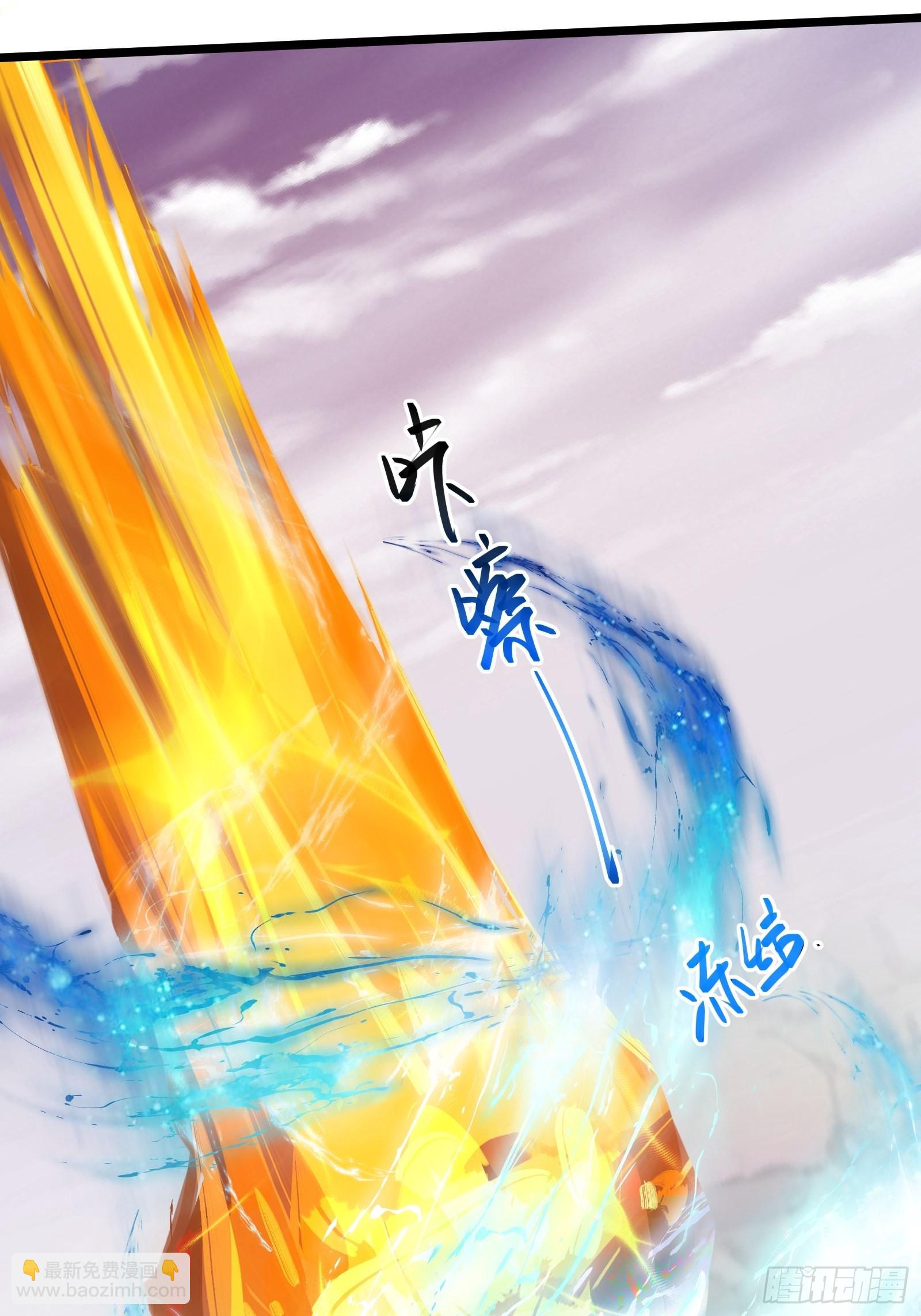 皇虫原来不止一只！-第272话