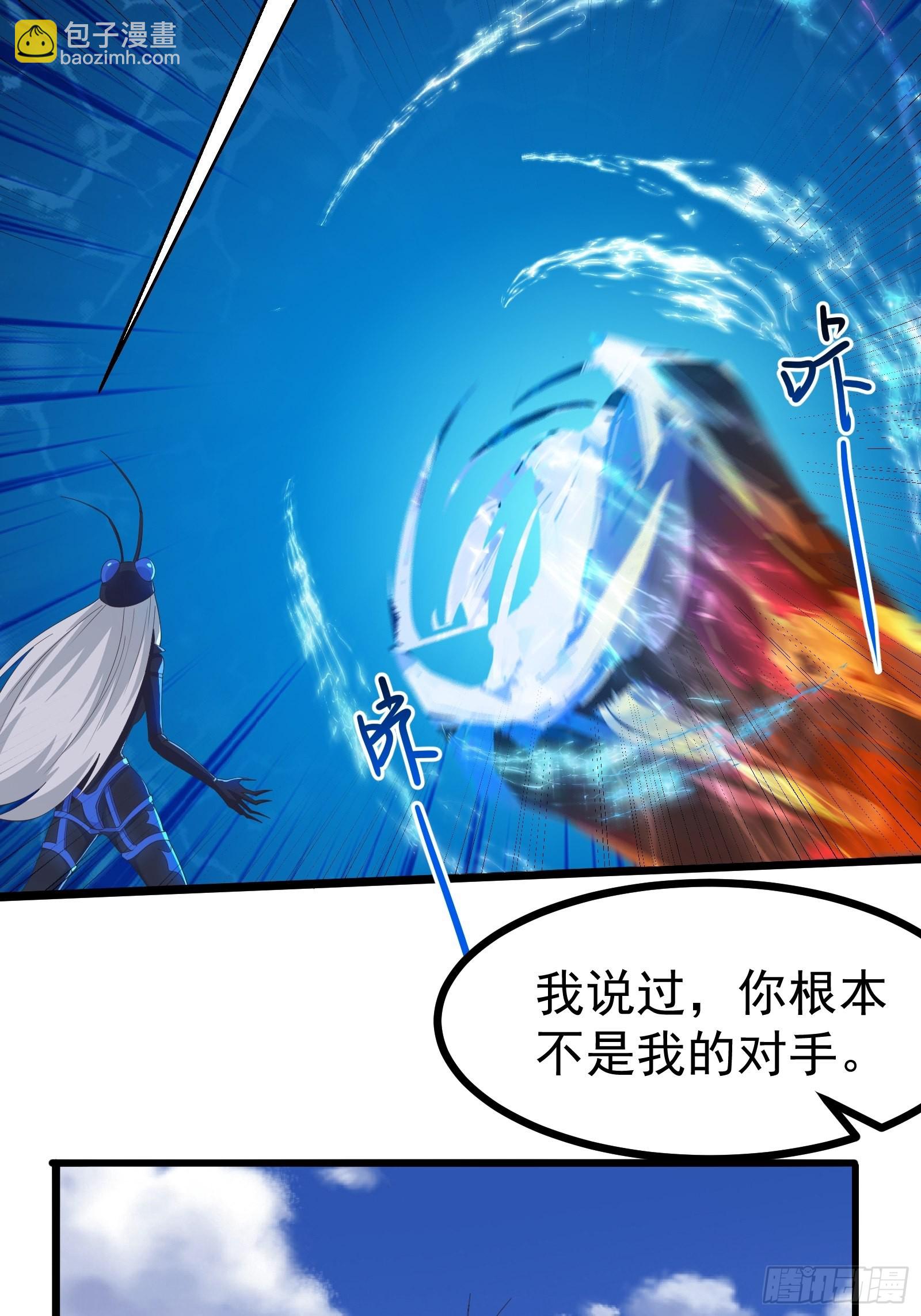 皇虫原来不止一只！-第272话