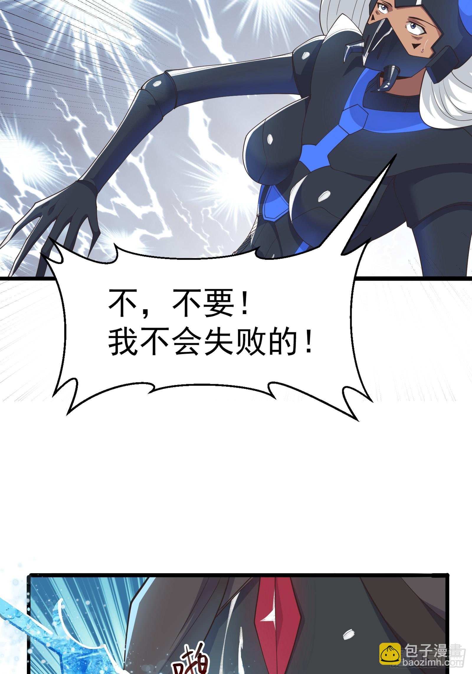 皇虫原来不止一只！-第272话
