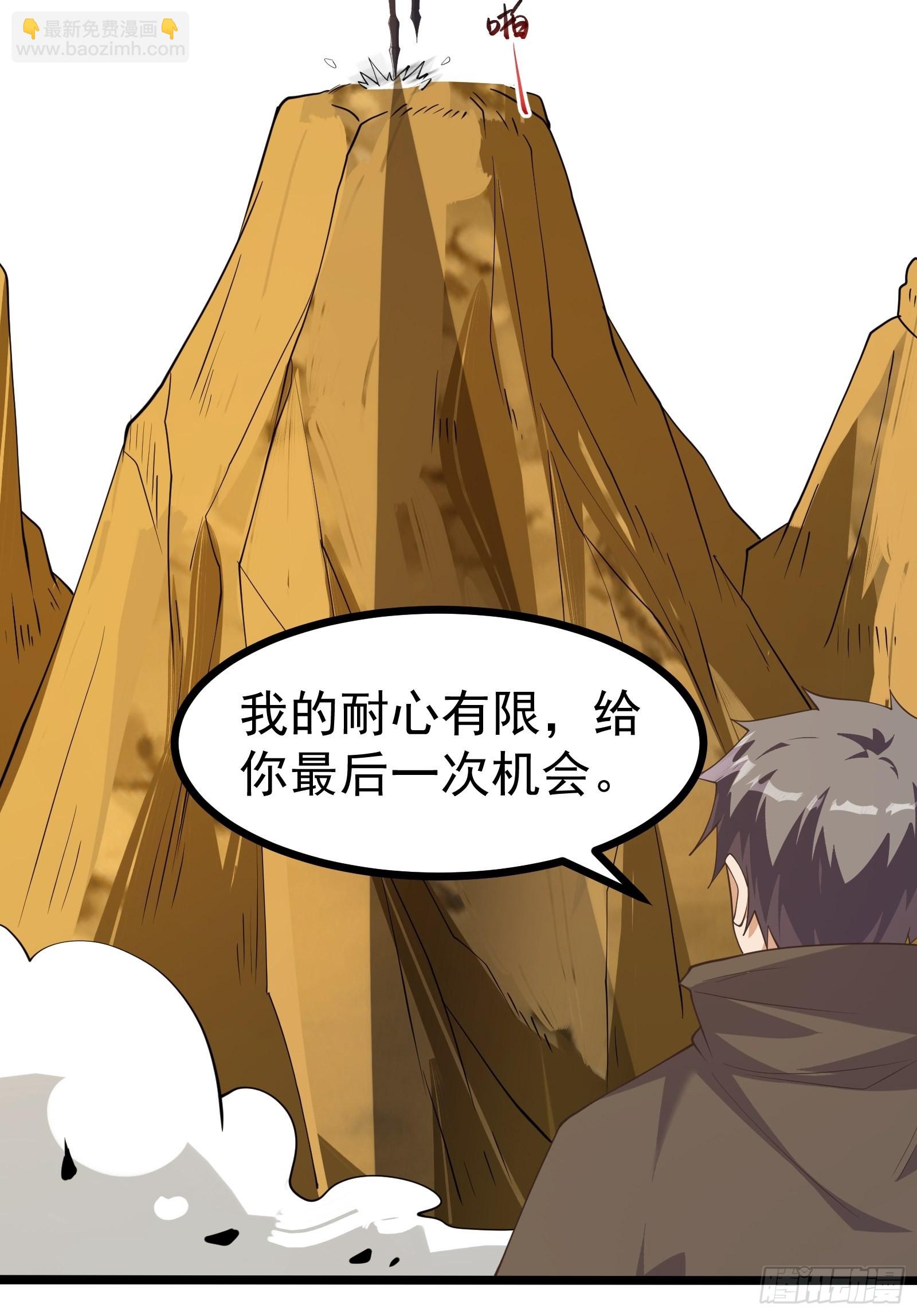 皇虫原来不止一只！-第272话