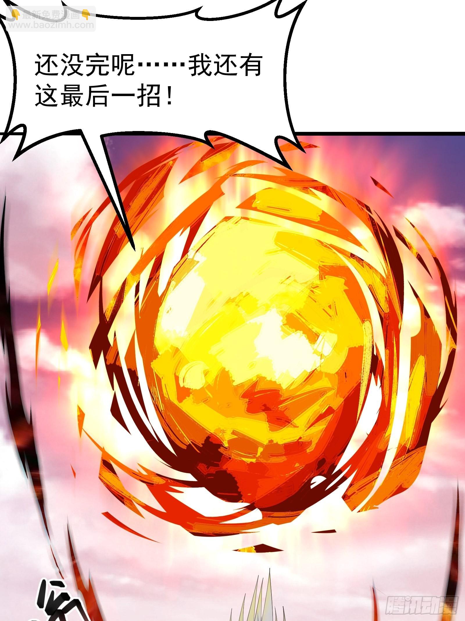 皇虫原来不止一只！-第272话