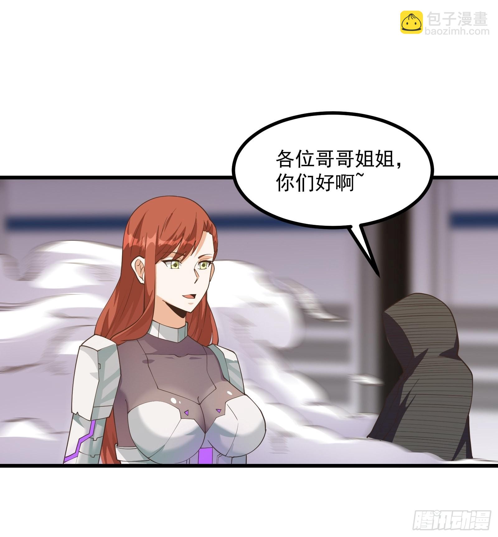 内部入侵-第274话