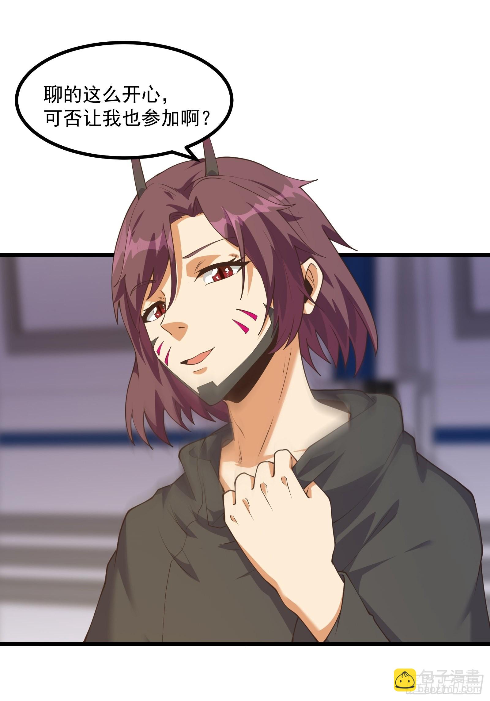 内部入侵-第274话