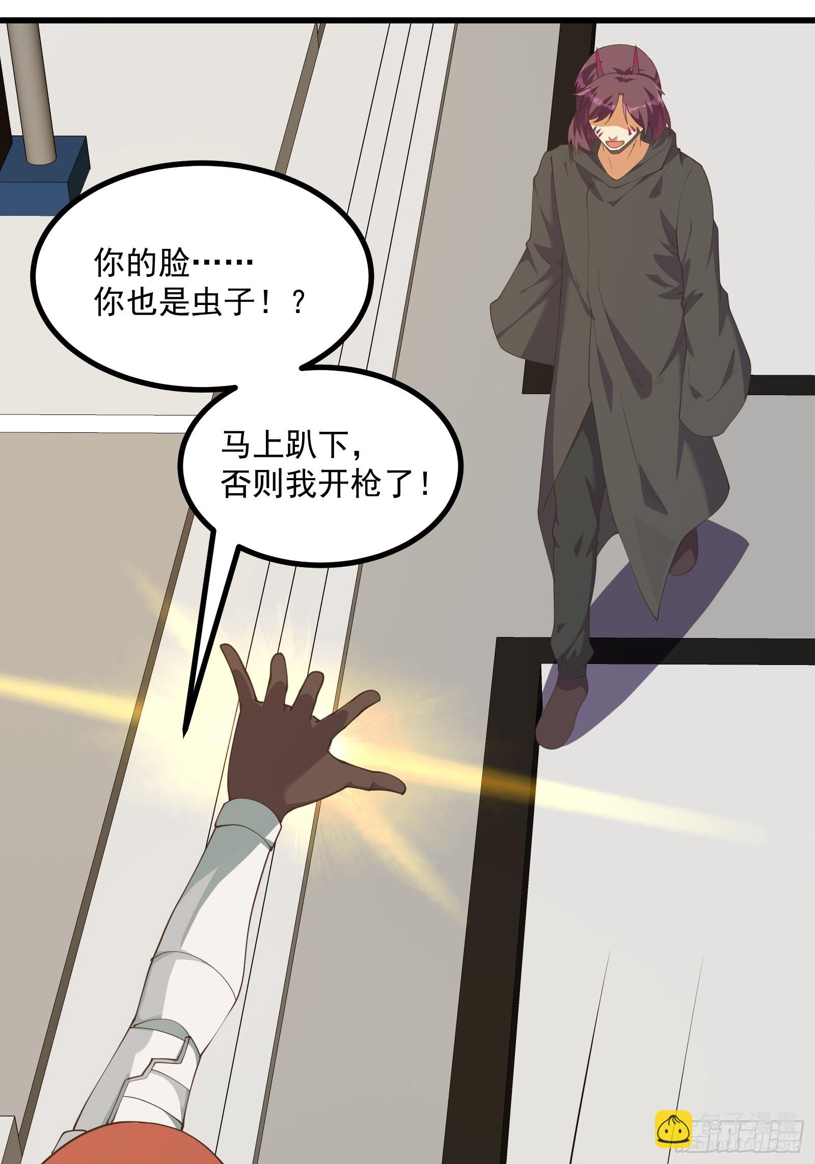 内部入侵-第274话