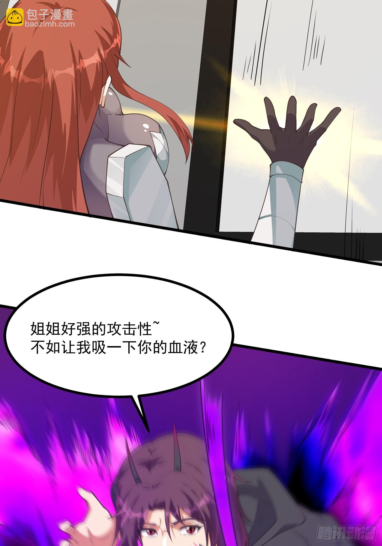 内部入侵-第274话