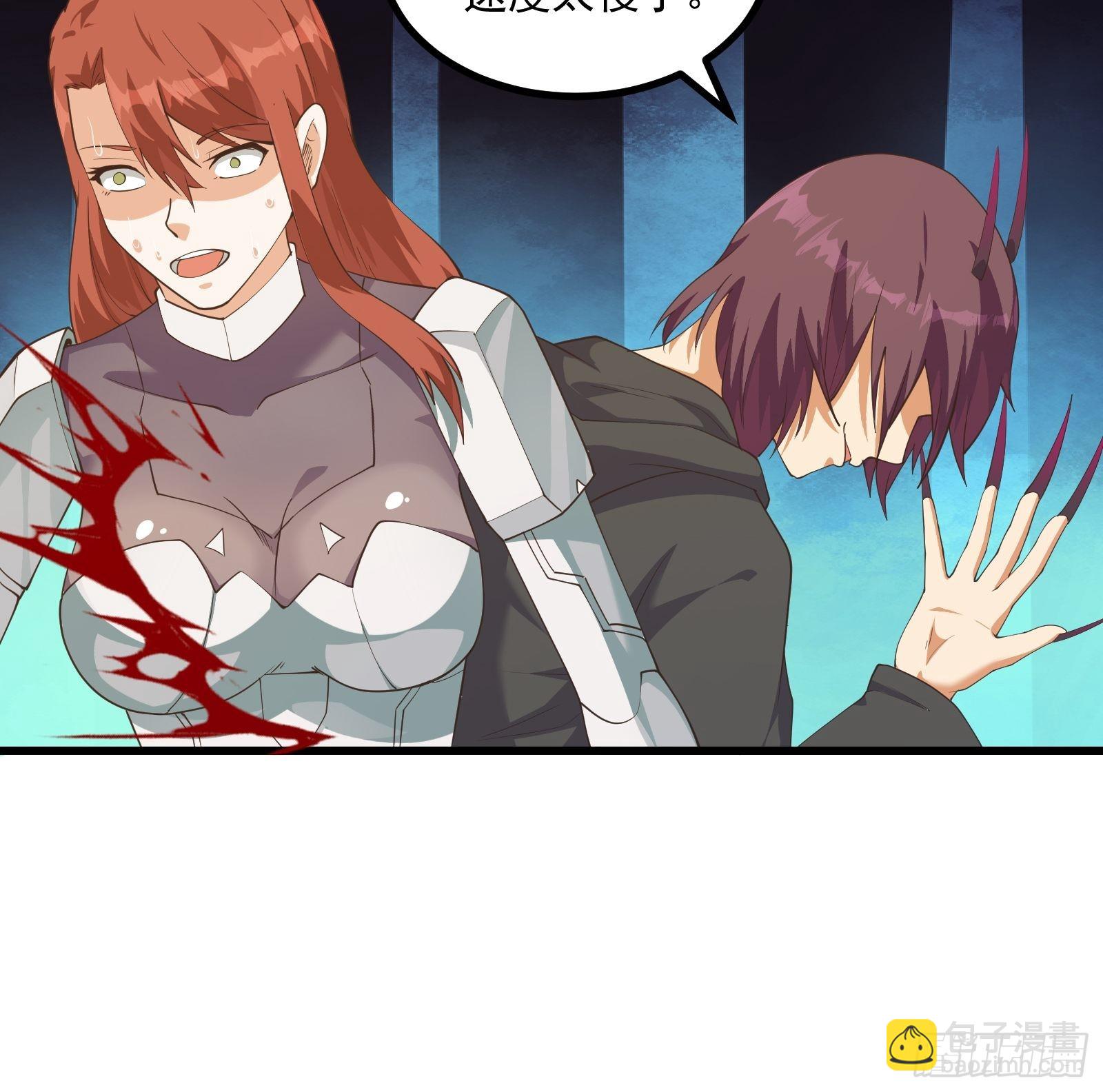 内部入侵-第274话