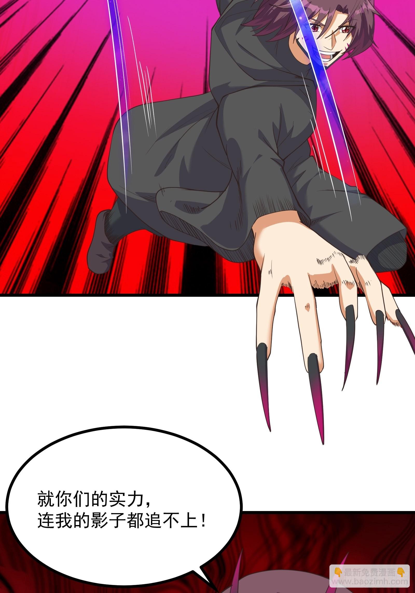内部入侵-第274话