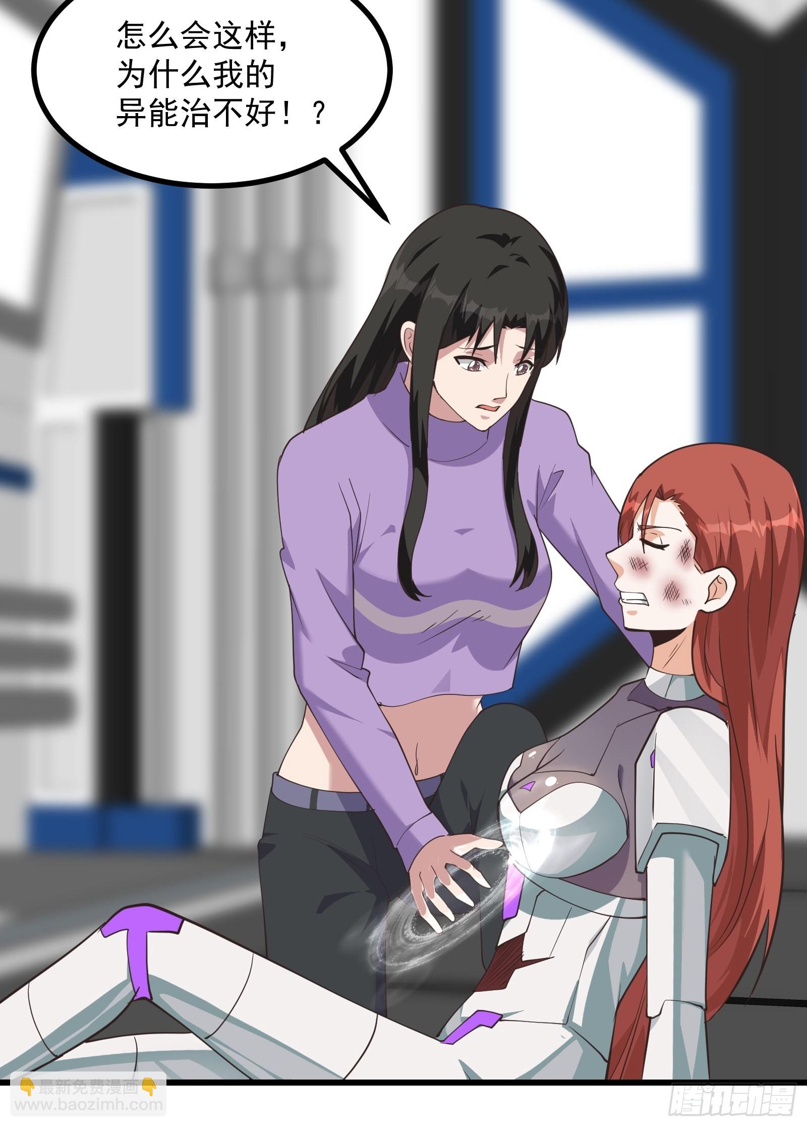 内部入侵-第274话