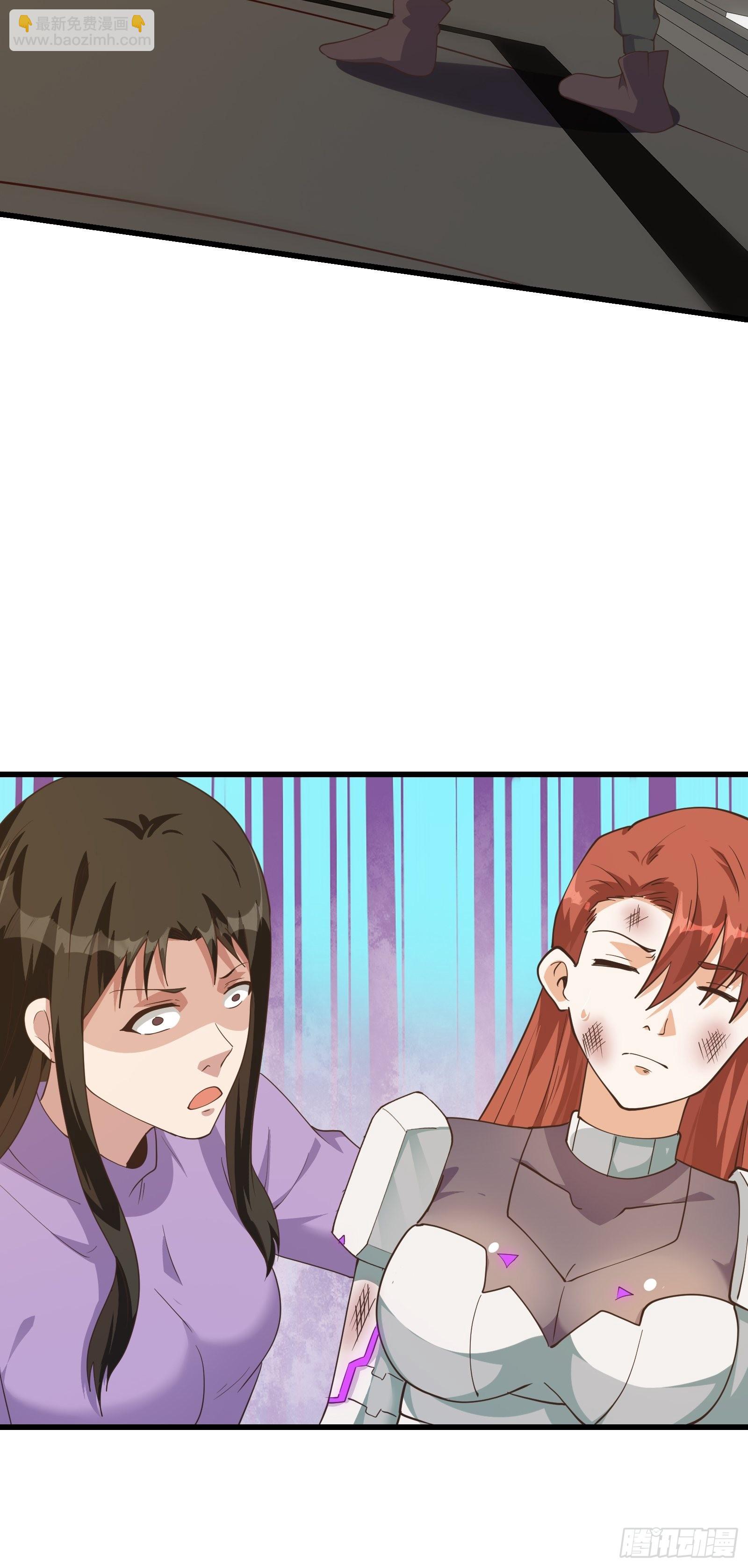 内部入侵-第274话
