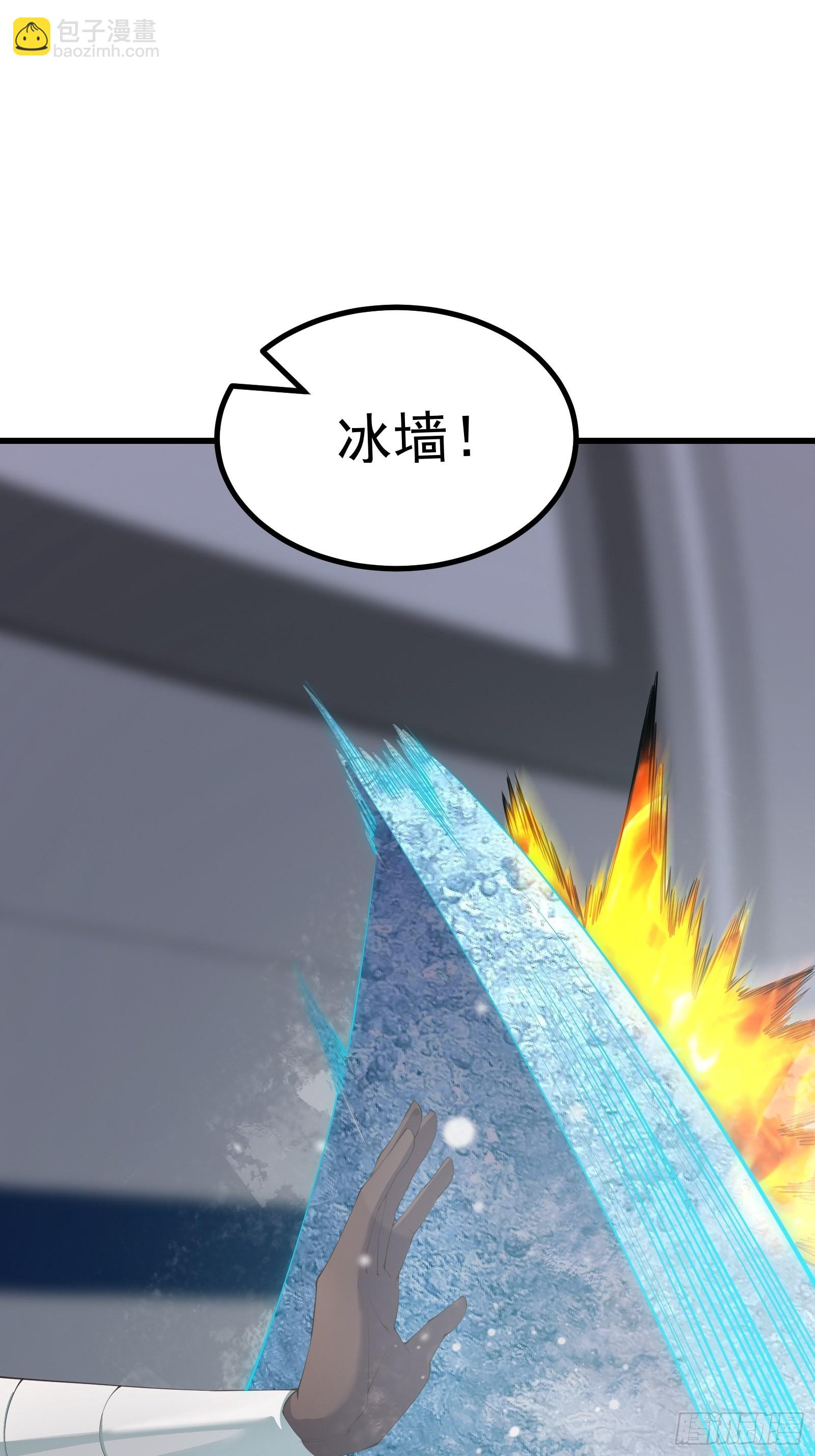 内部入侵-第274话