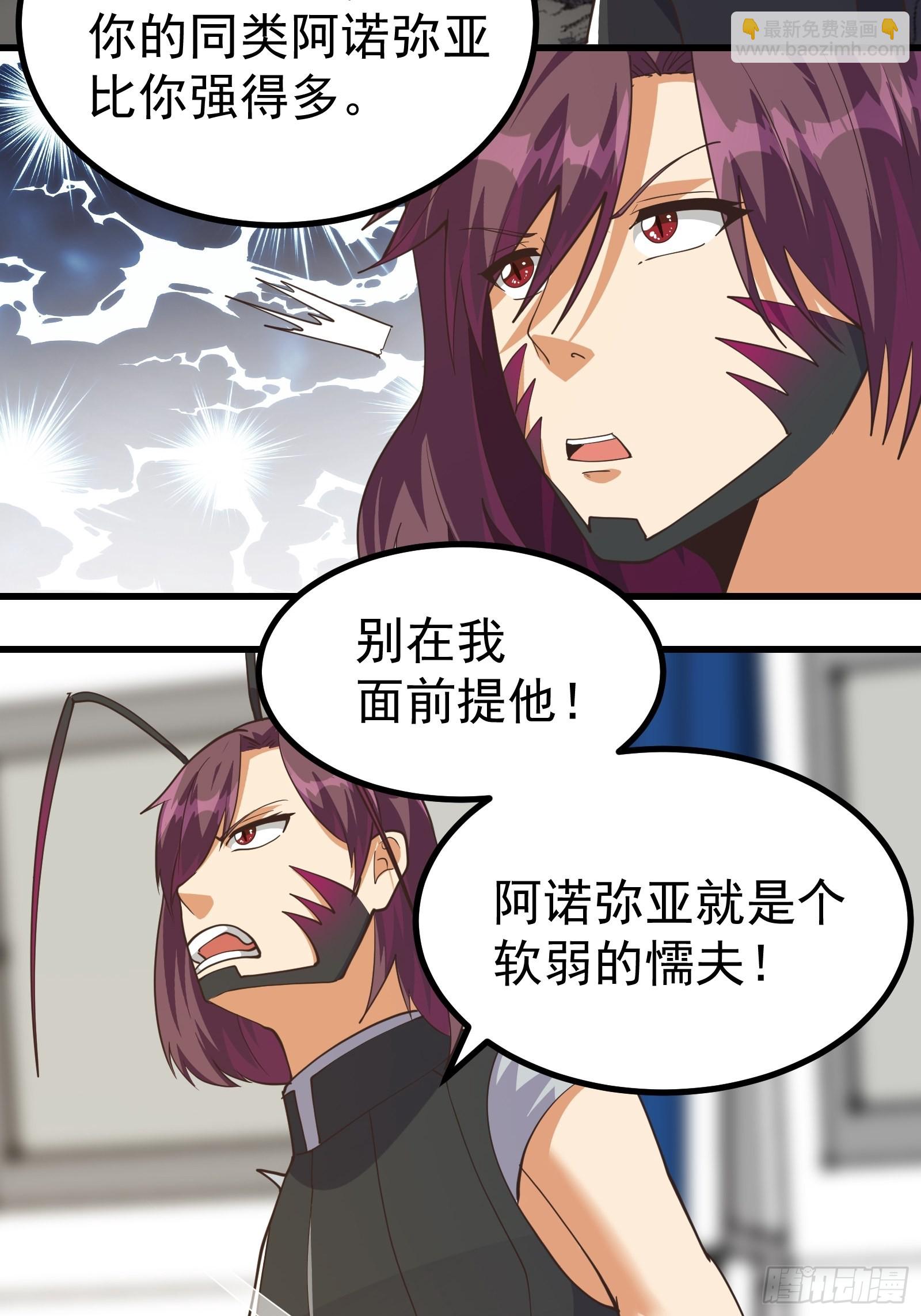 彻底疯狂-第276话