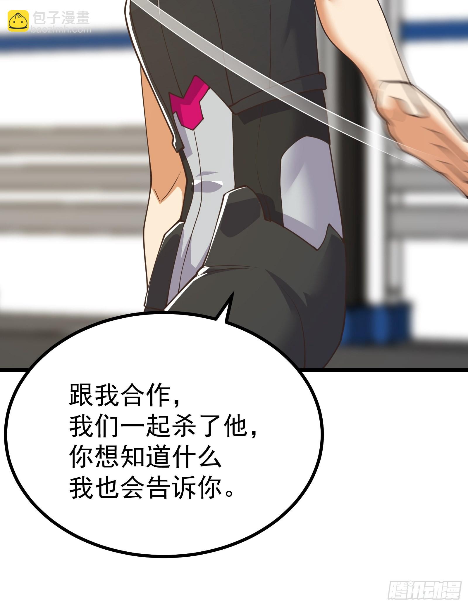 彻底疯狂-第276话