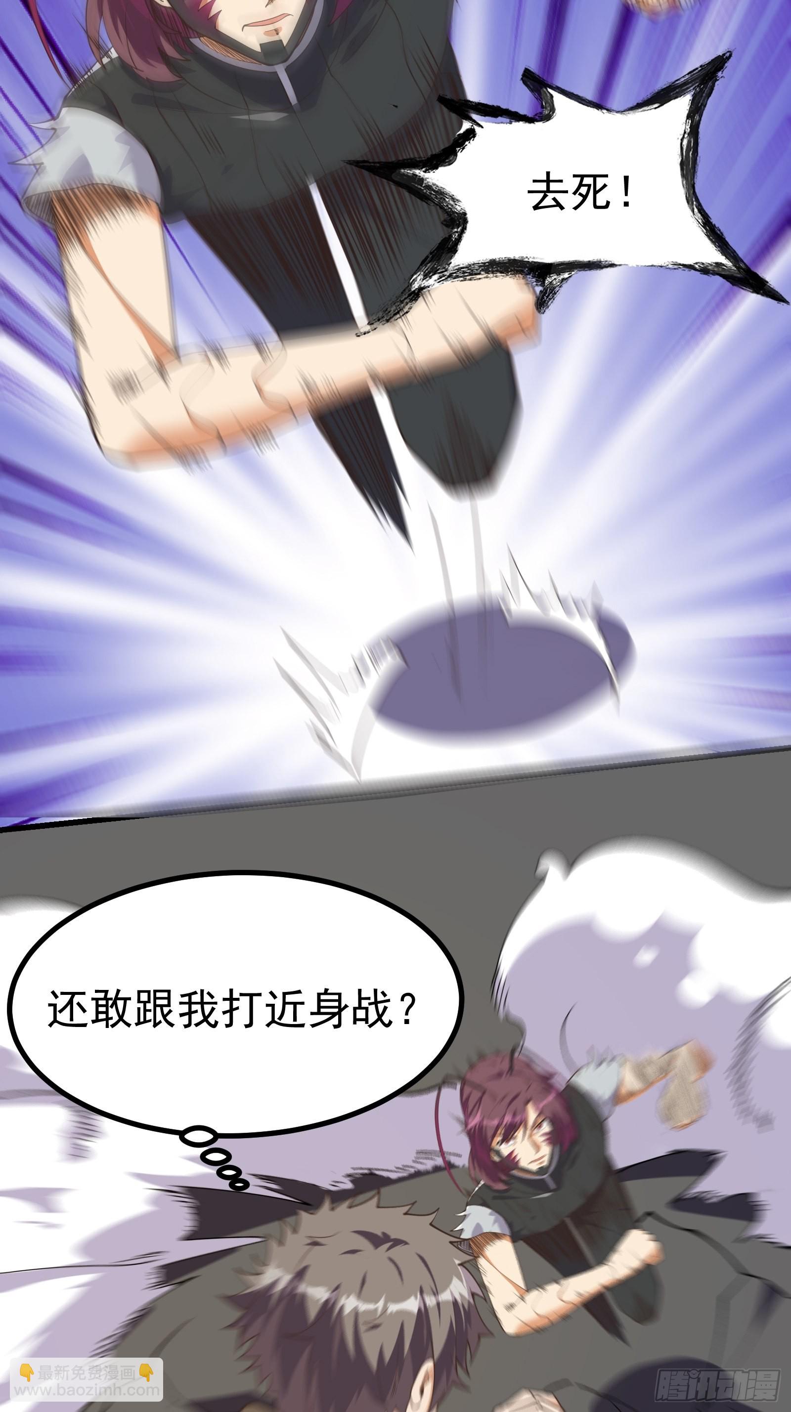 彻底疯狂-第276话