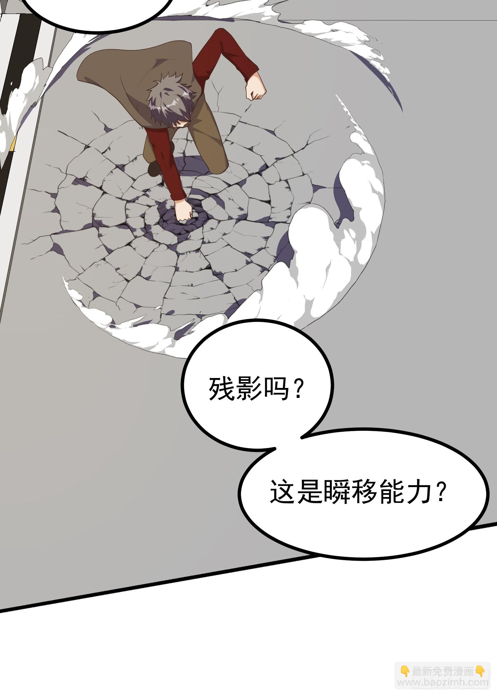 彻底疯狂-第276话