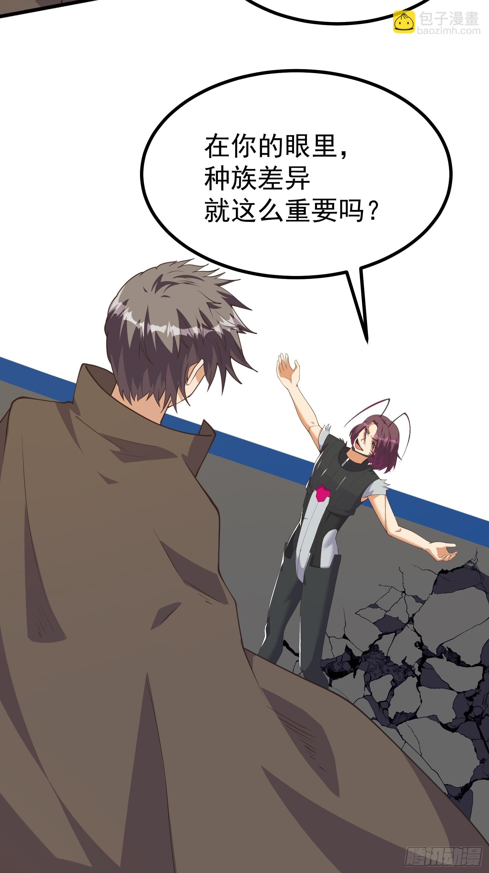 彻底疯狂-第276话