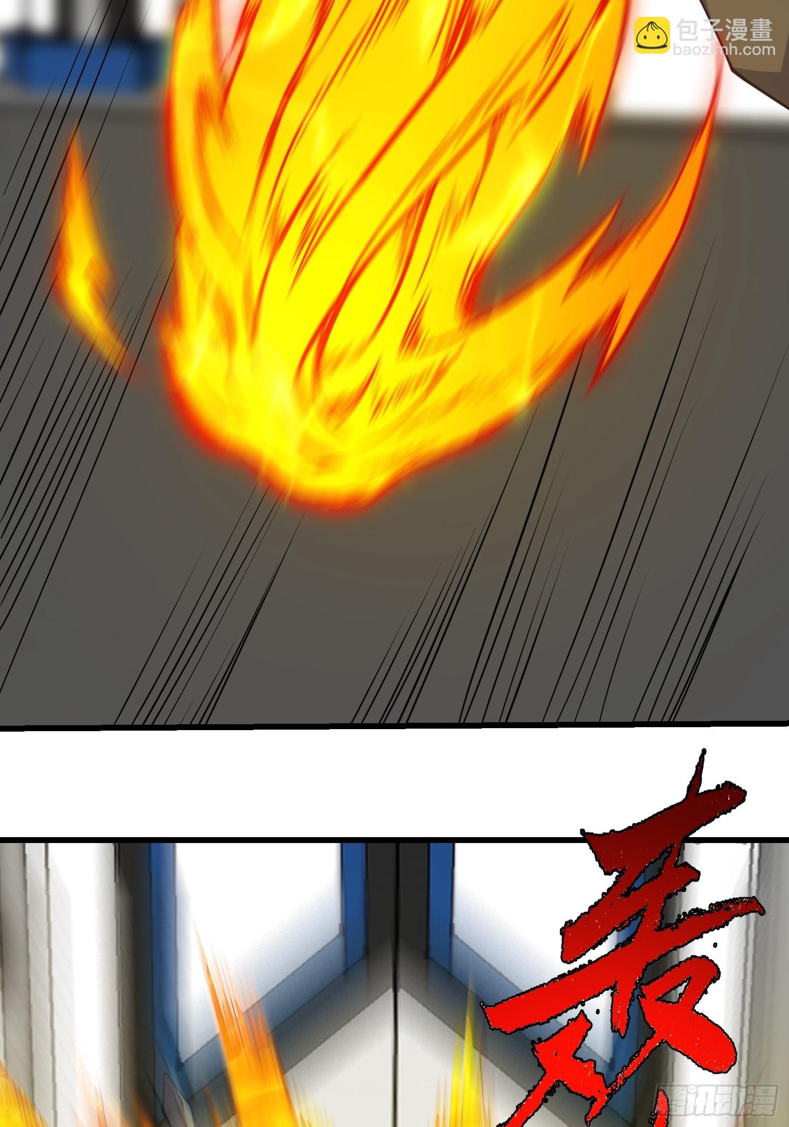 彻底疯狂-第276话