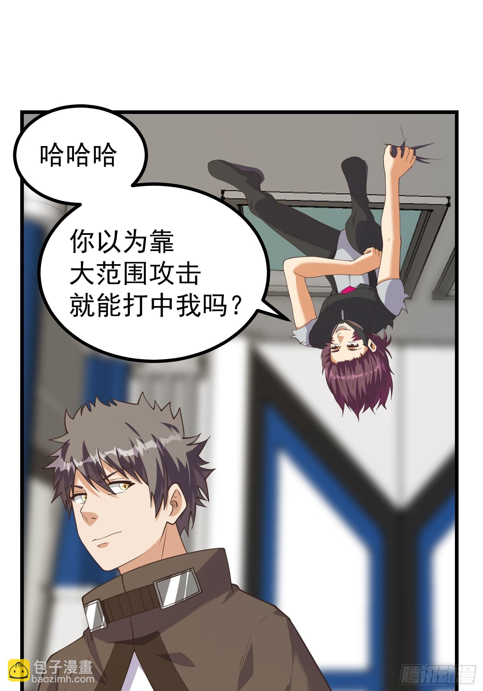 彻底疯狂-第276话