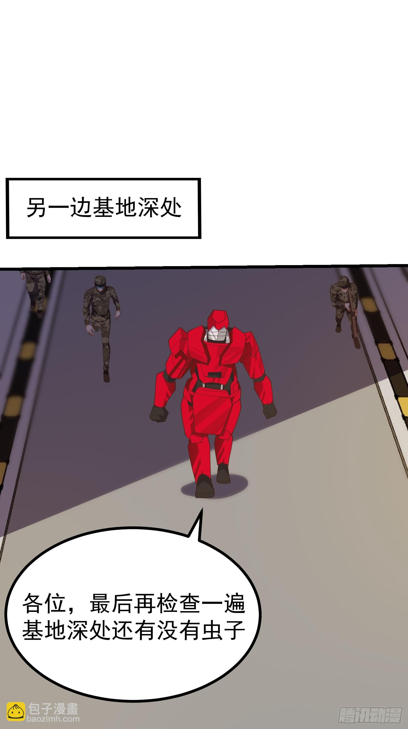 彻底疯狂-第276话