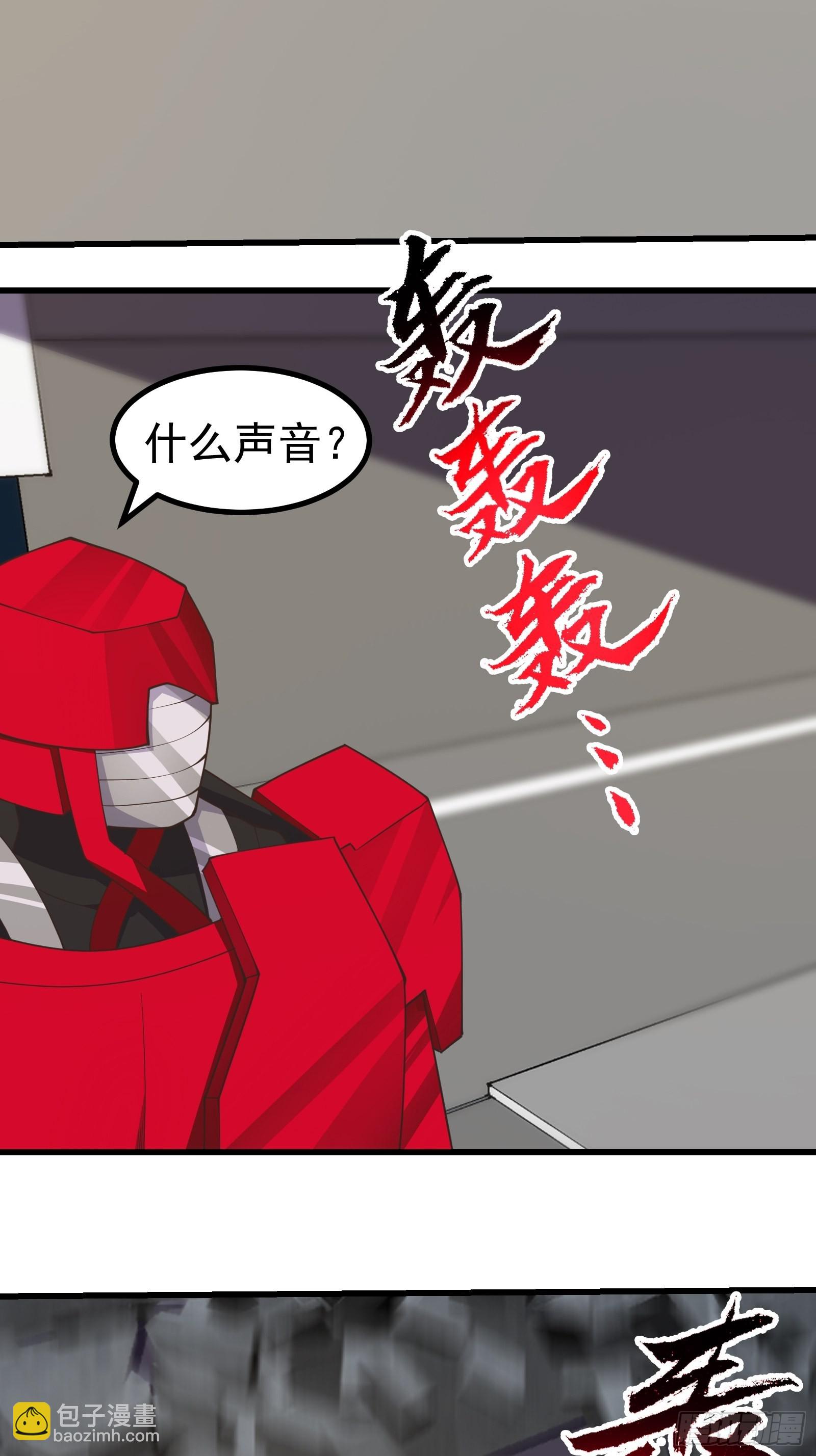 彻底疯狂-第276话