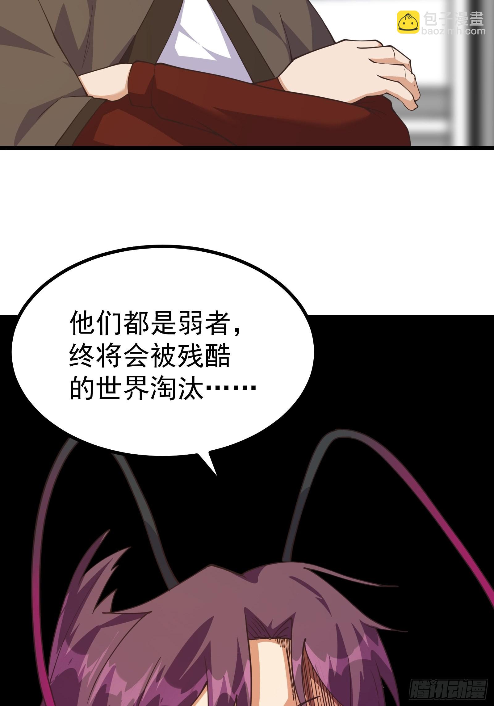 彻底疯狂-第276话