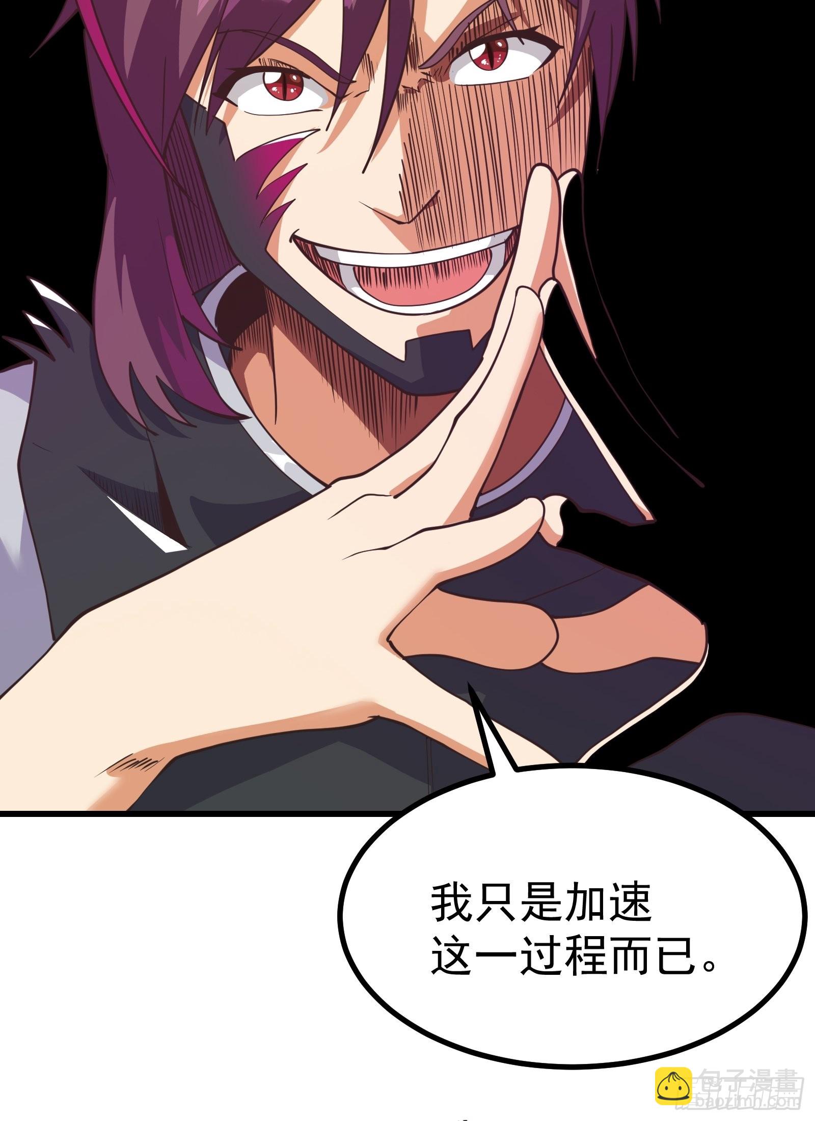 彻底疯狂-第276话