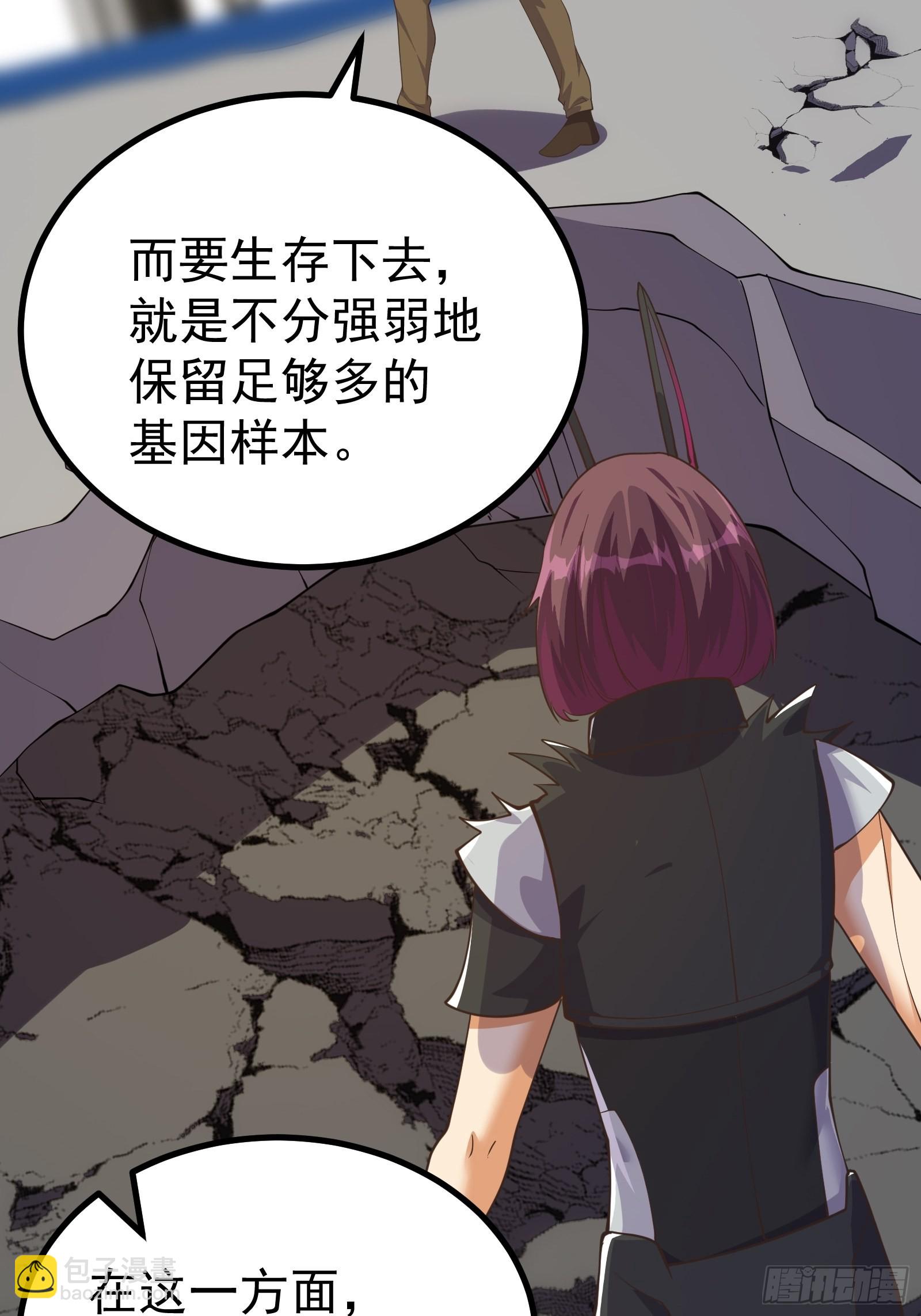 彻底疯狂-第276话