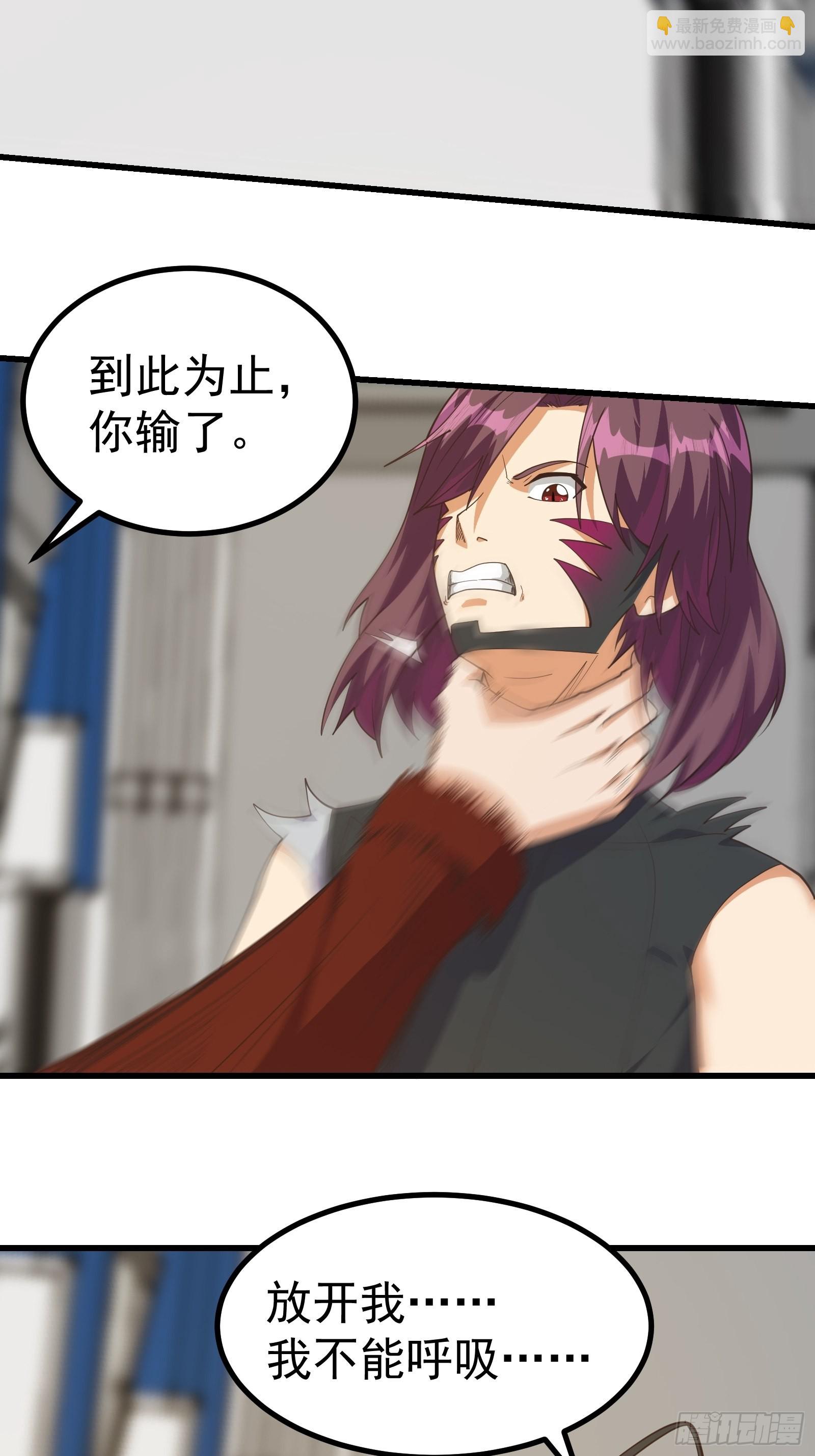 未来机甲部队-第278话