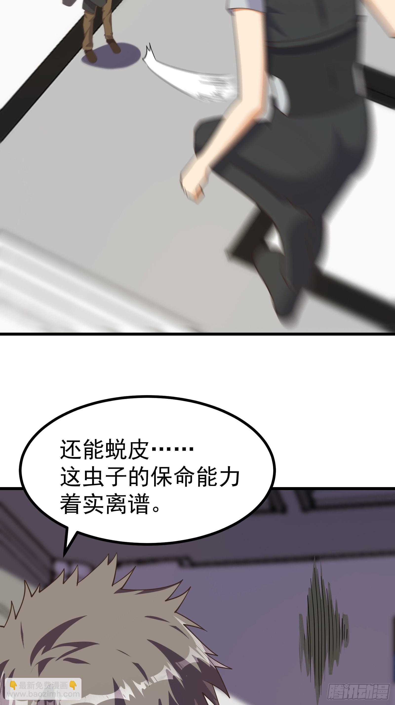 未来机甲部队-第278话
