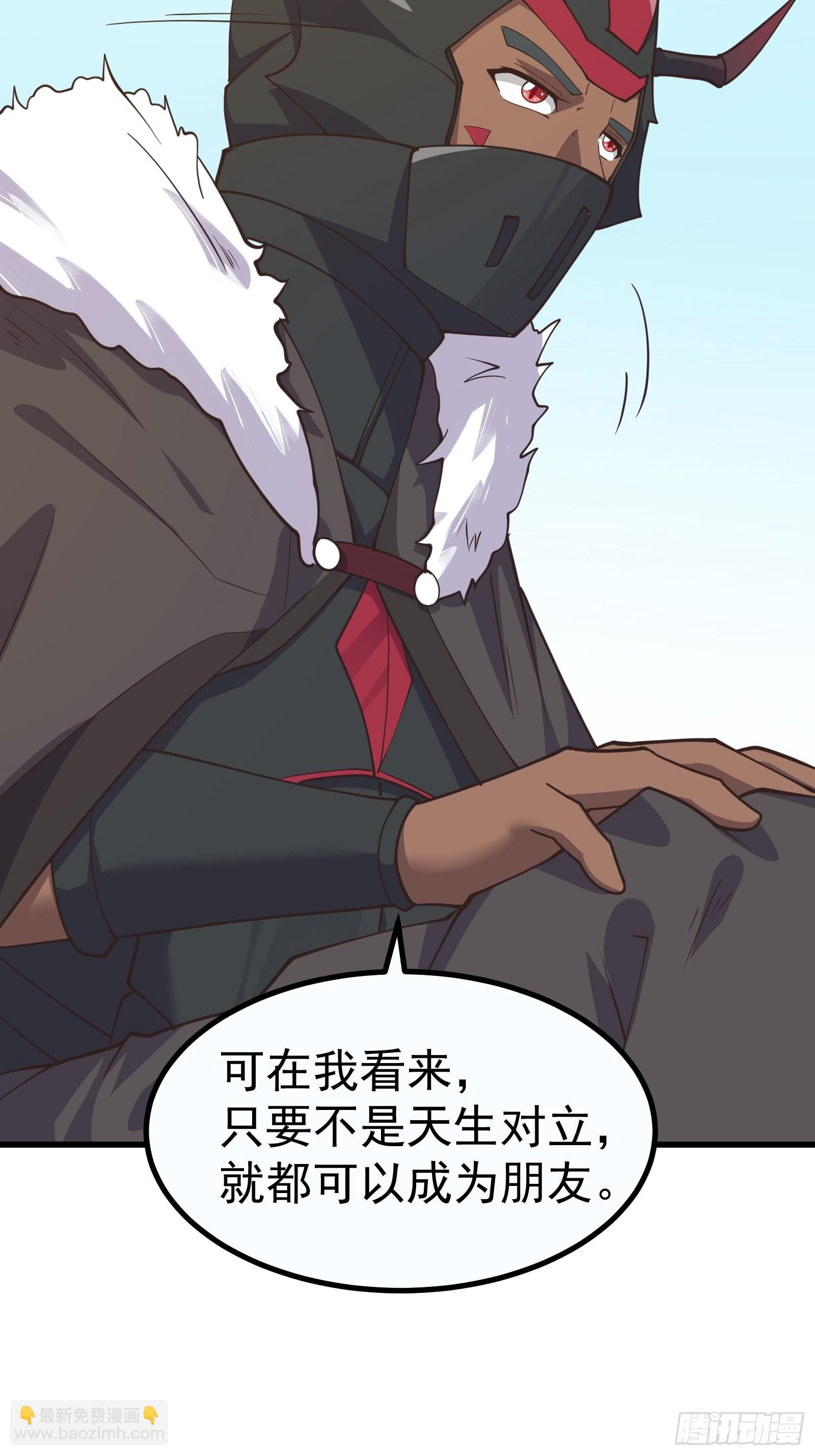 与虫子合作-第280话