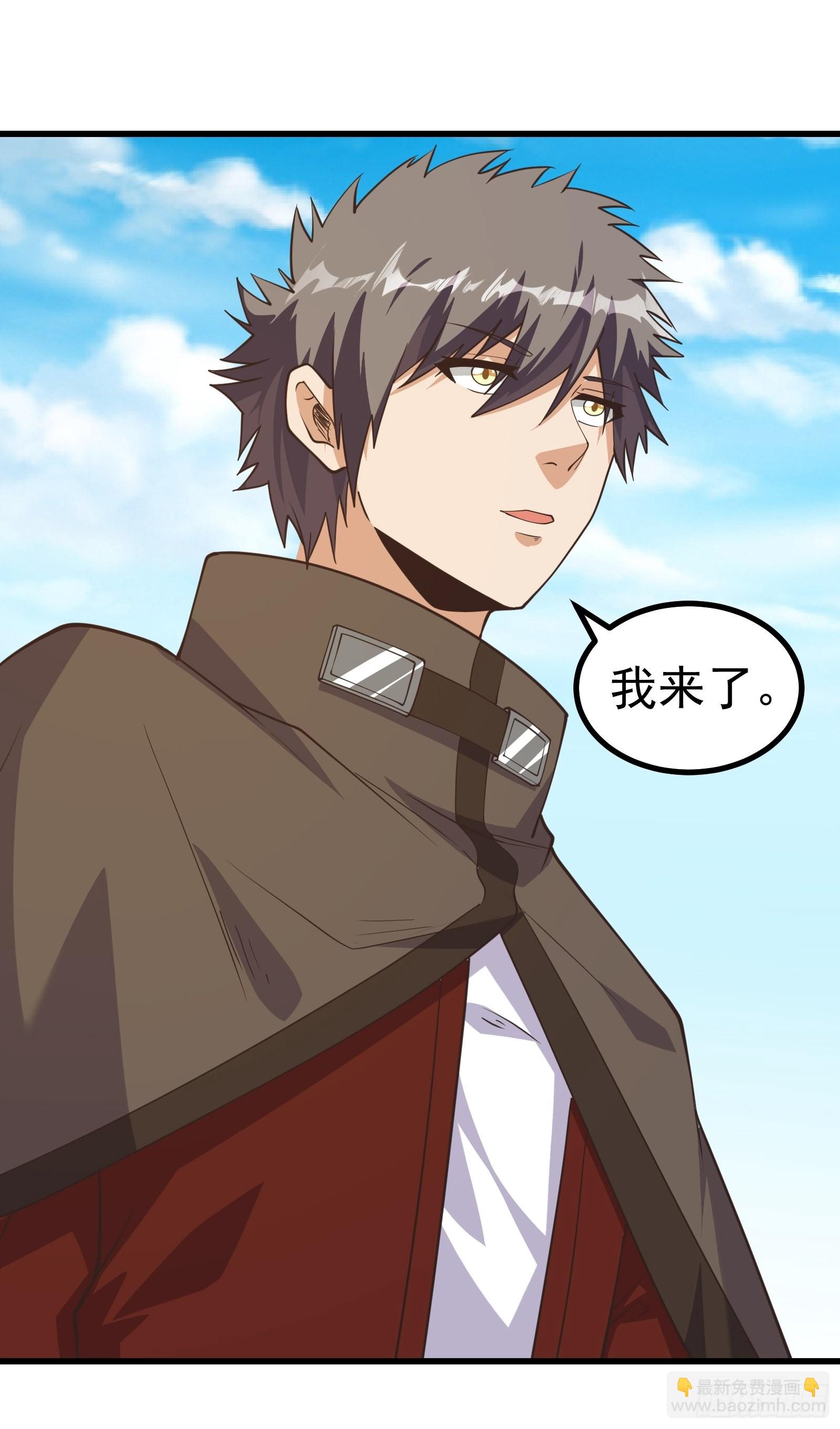 与虫子合作-第280话