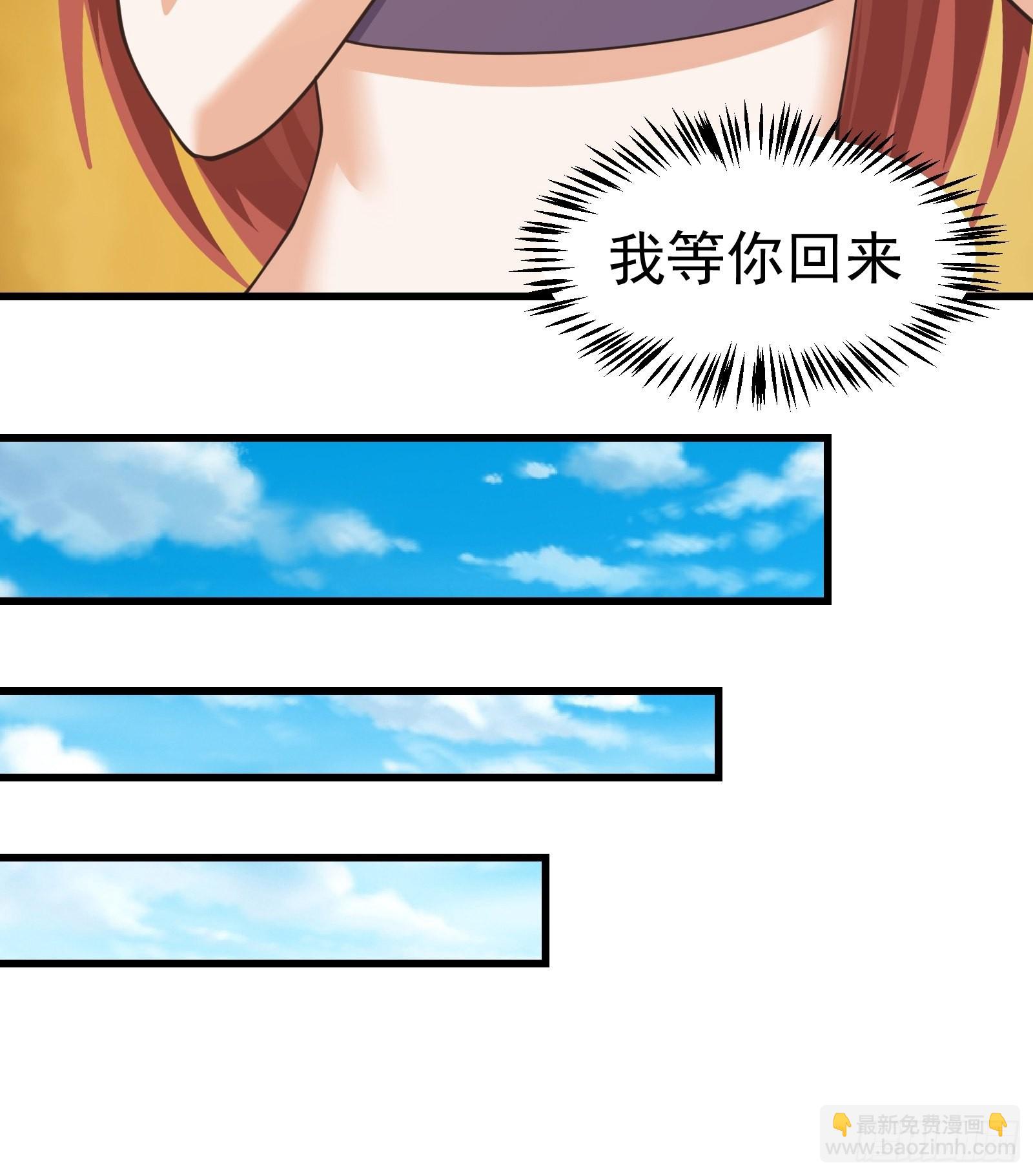 与虫子合作-第280话