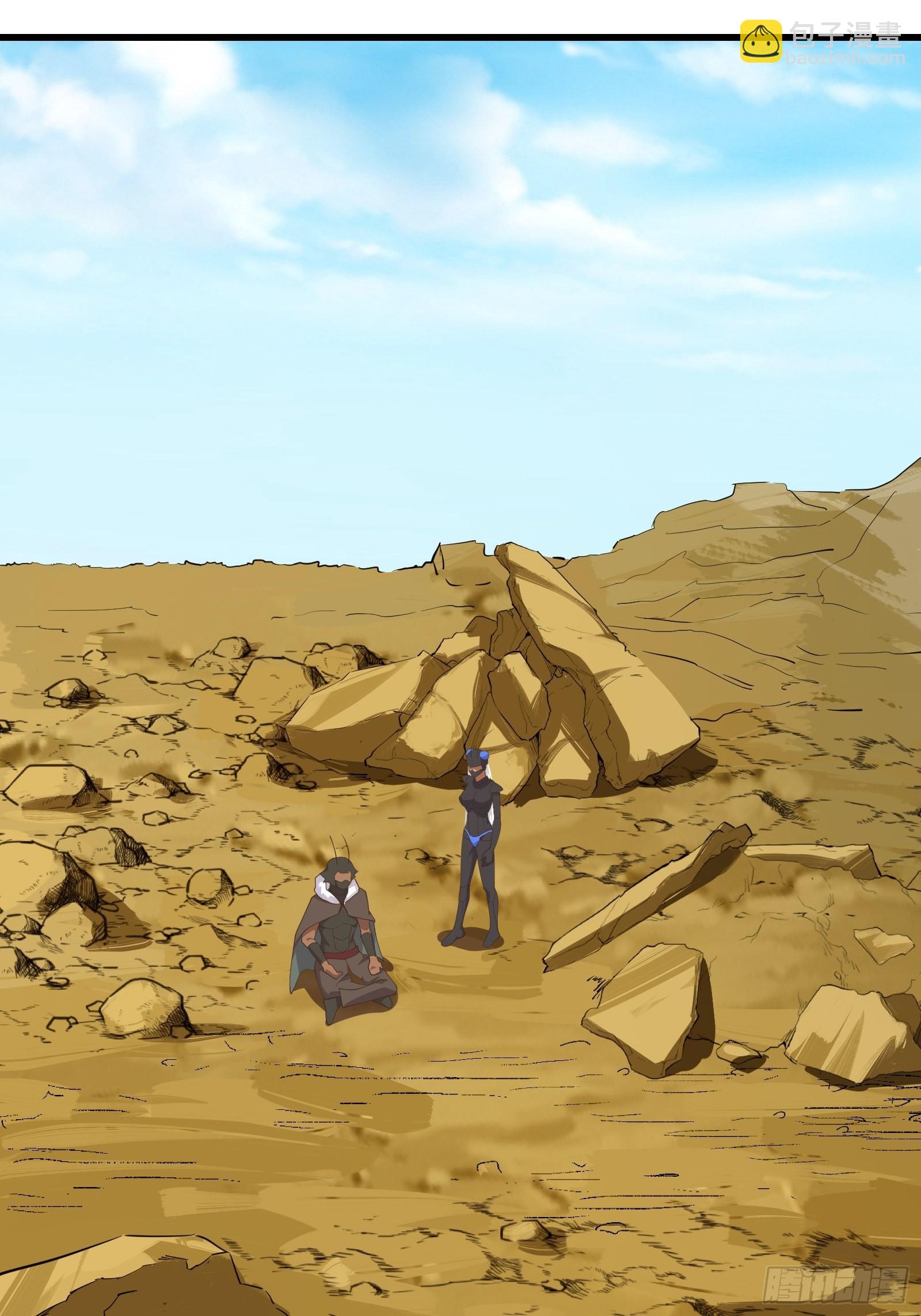 与虫子合作-第280话